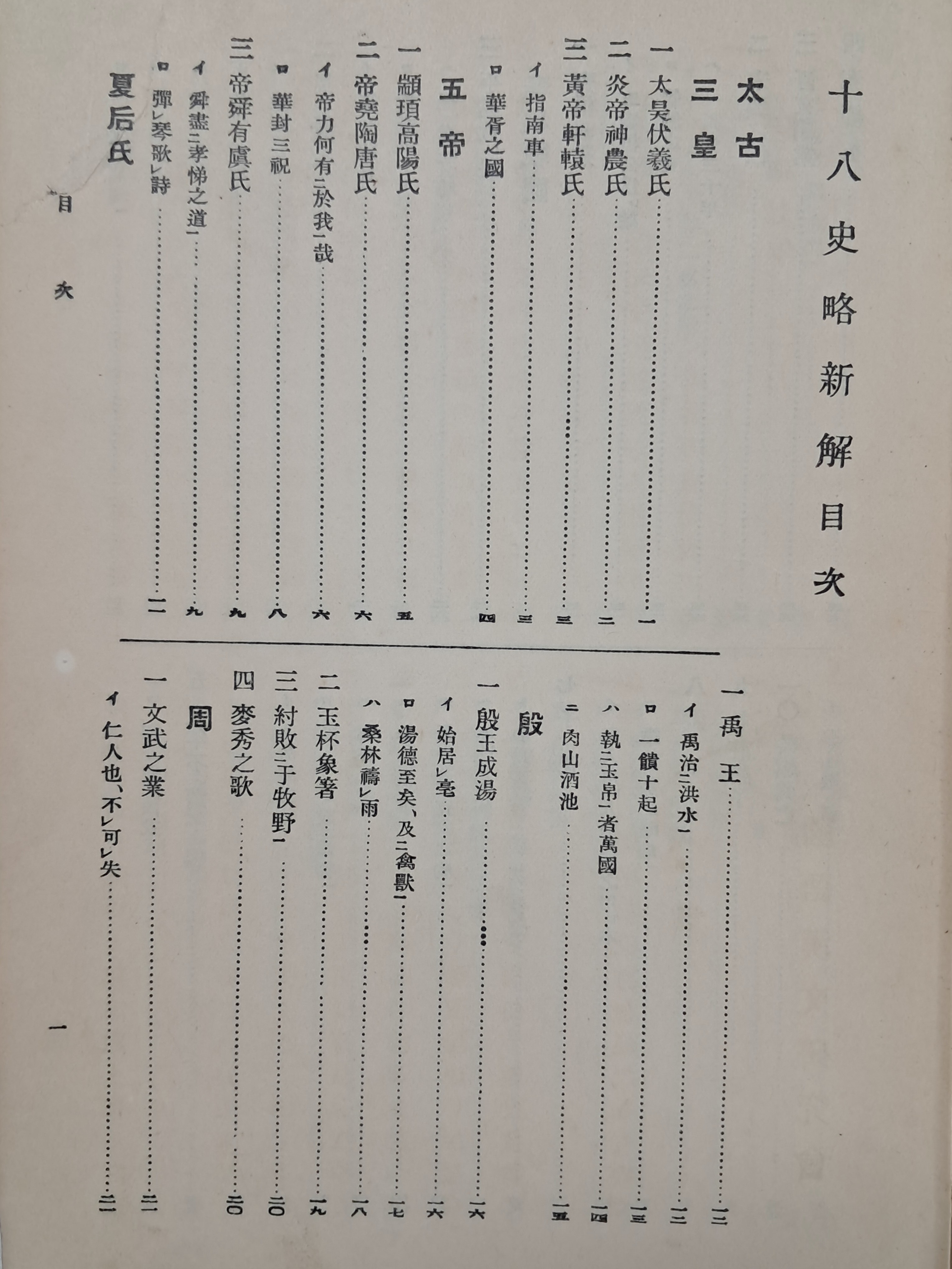 50e03b46e33fc4043473f9dc764c2137_1756962864_0694.jpg