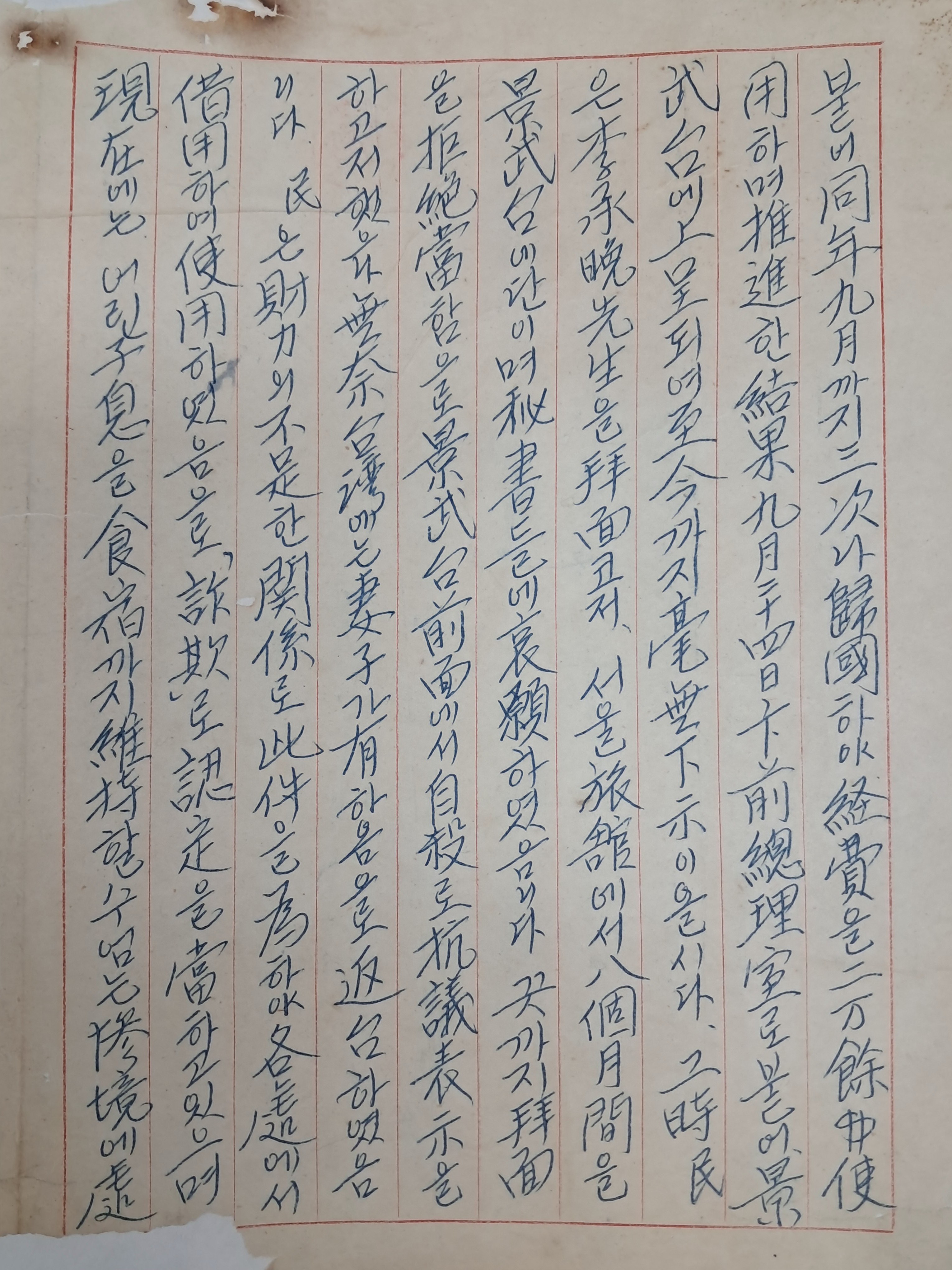 50e03b46e33fc4043473f9dc764c2137_1756962895_2469.jpg