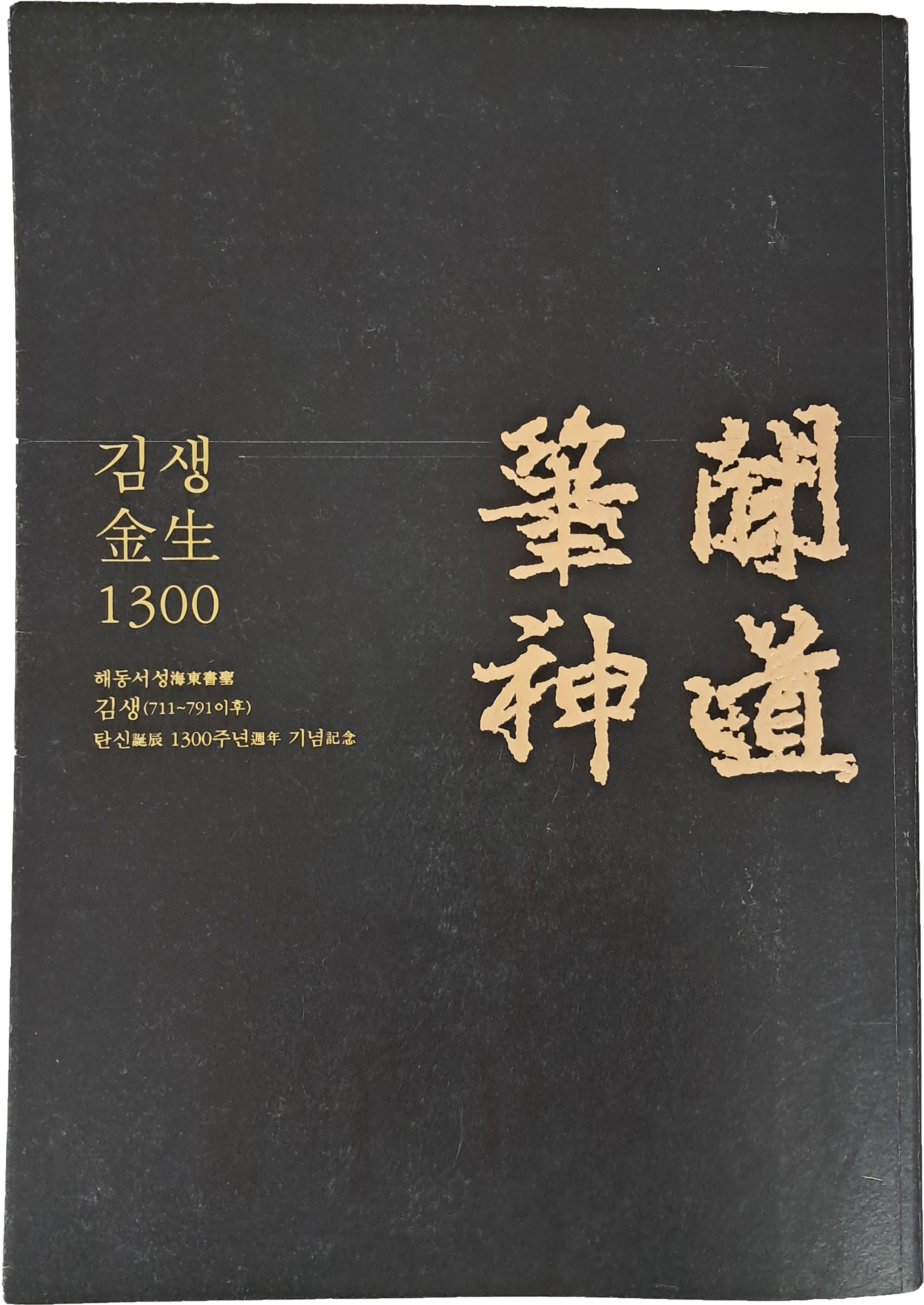 50e03b46e33fc4043473f9dc764c2137_1756965031_0792.jpg