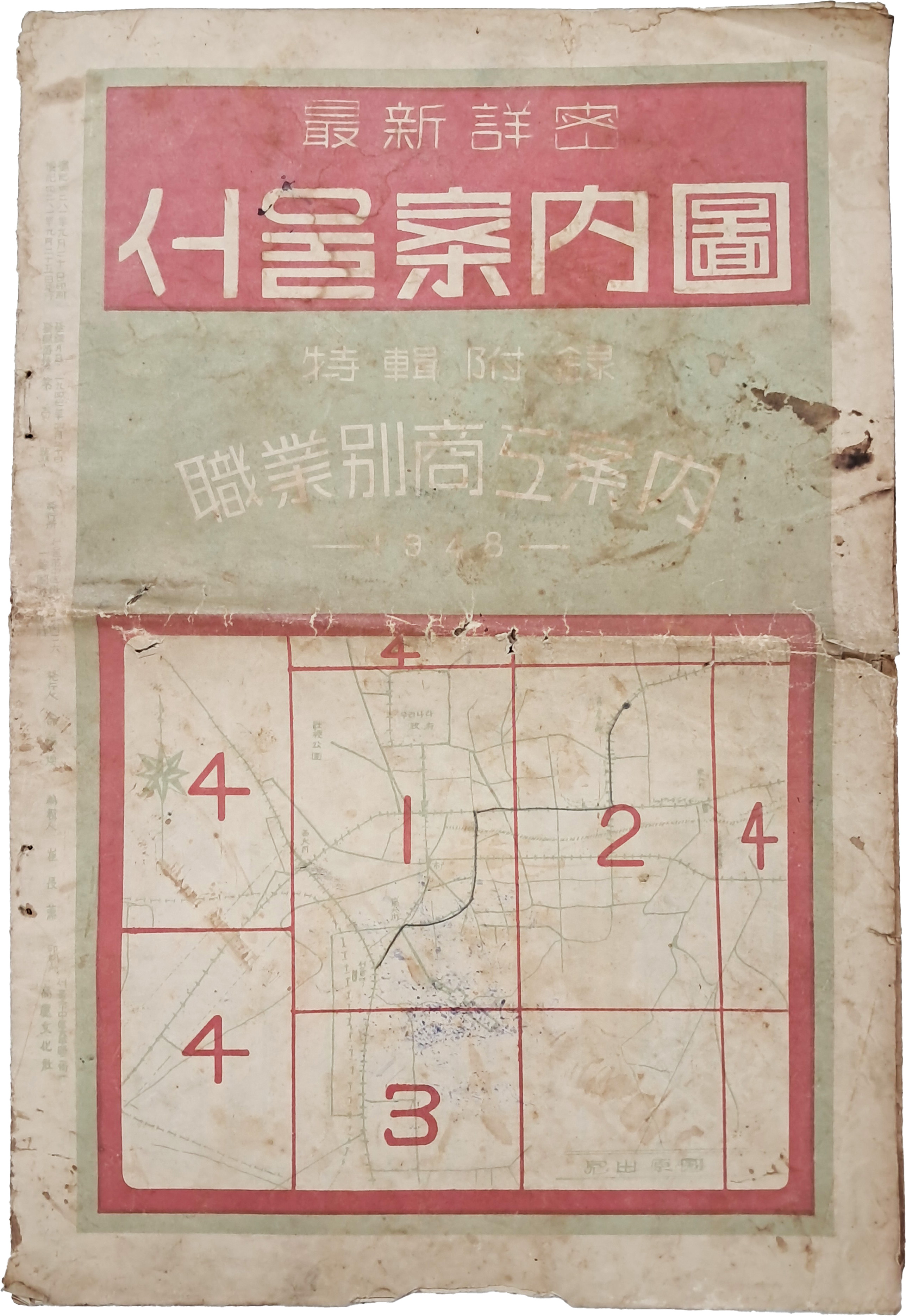 65a38818f2e8af09f43ec83c59bf7e7c_1756708075_5358.jpg