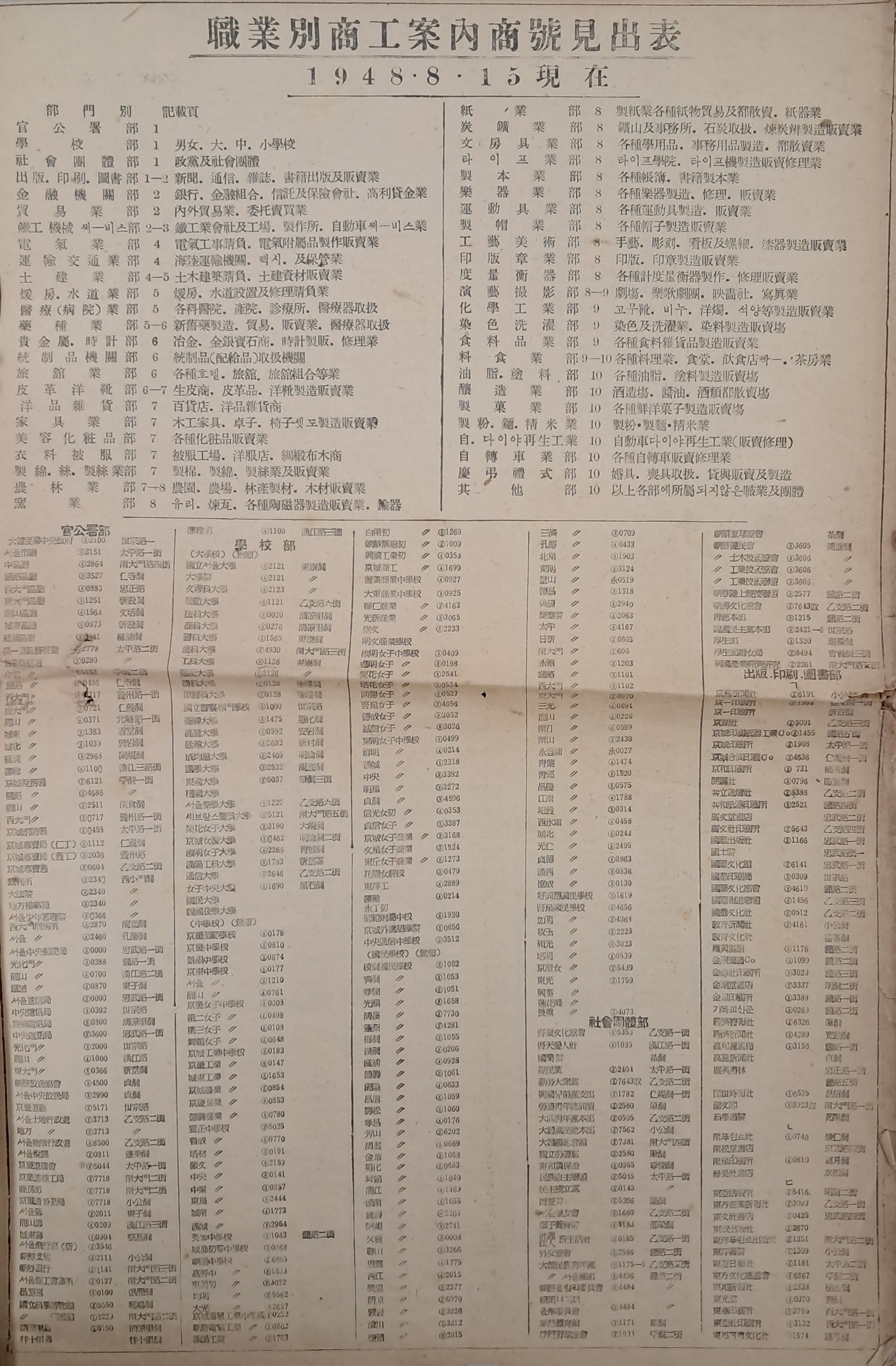 65a38818f2e8af09f43ec83c59bf7e7c_1756708077_3556.jpg