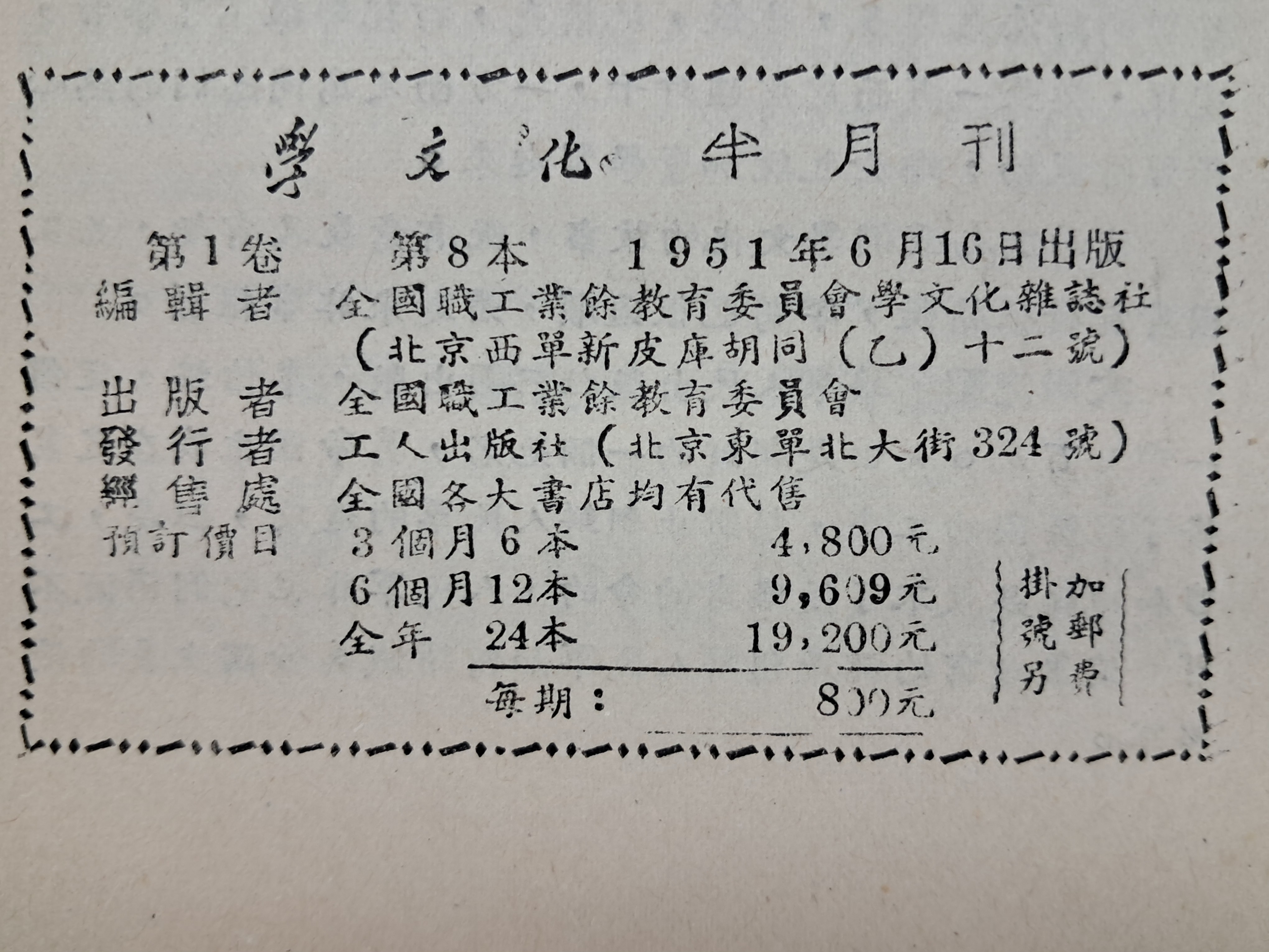 65a38818f2e8af09f43ec83c59bf7e7c_1756708246_5944.jpg
