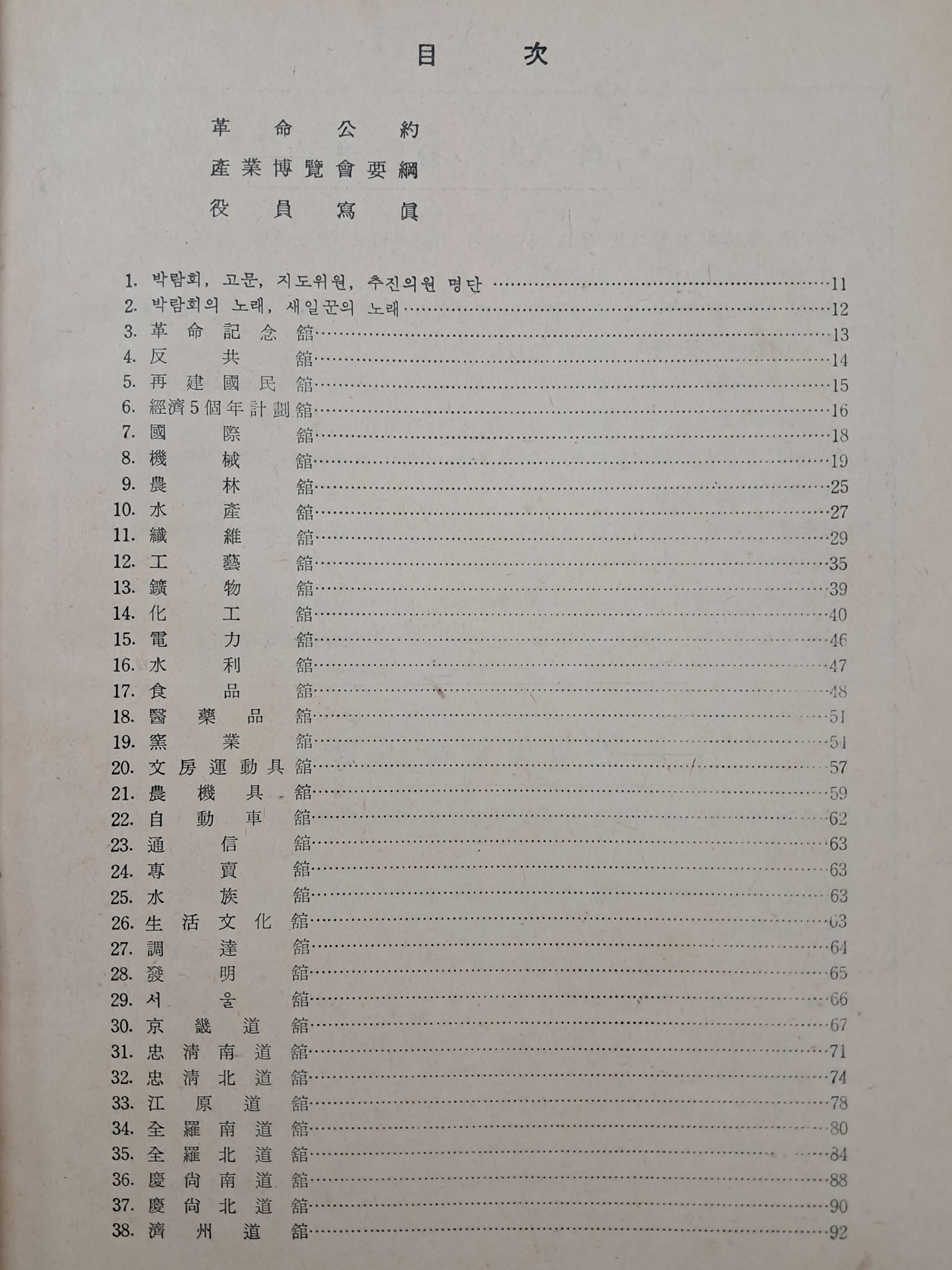 65a38818f2e8af09f43ec83c59bf7e7c_1756708351_8248.jpg