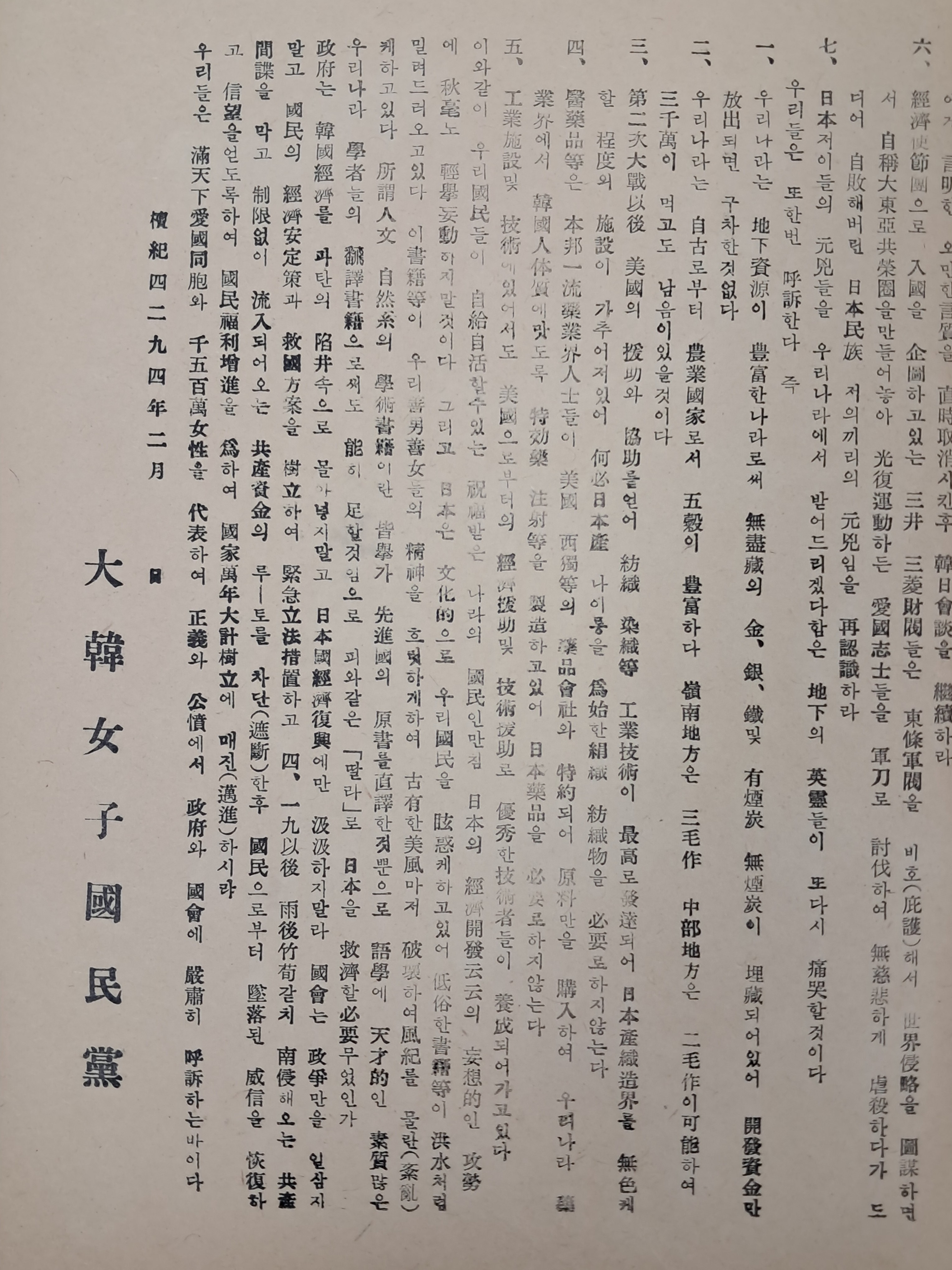 65a38818f2e8af09f43ec83c59bf7e7c_1756708418_5064.jpg