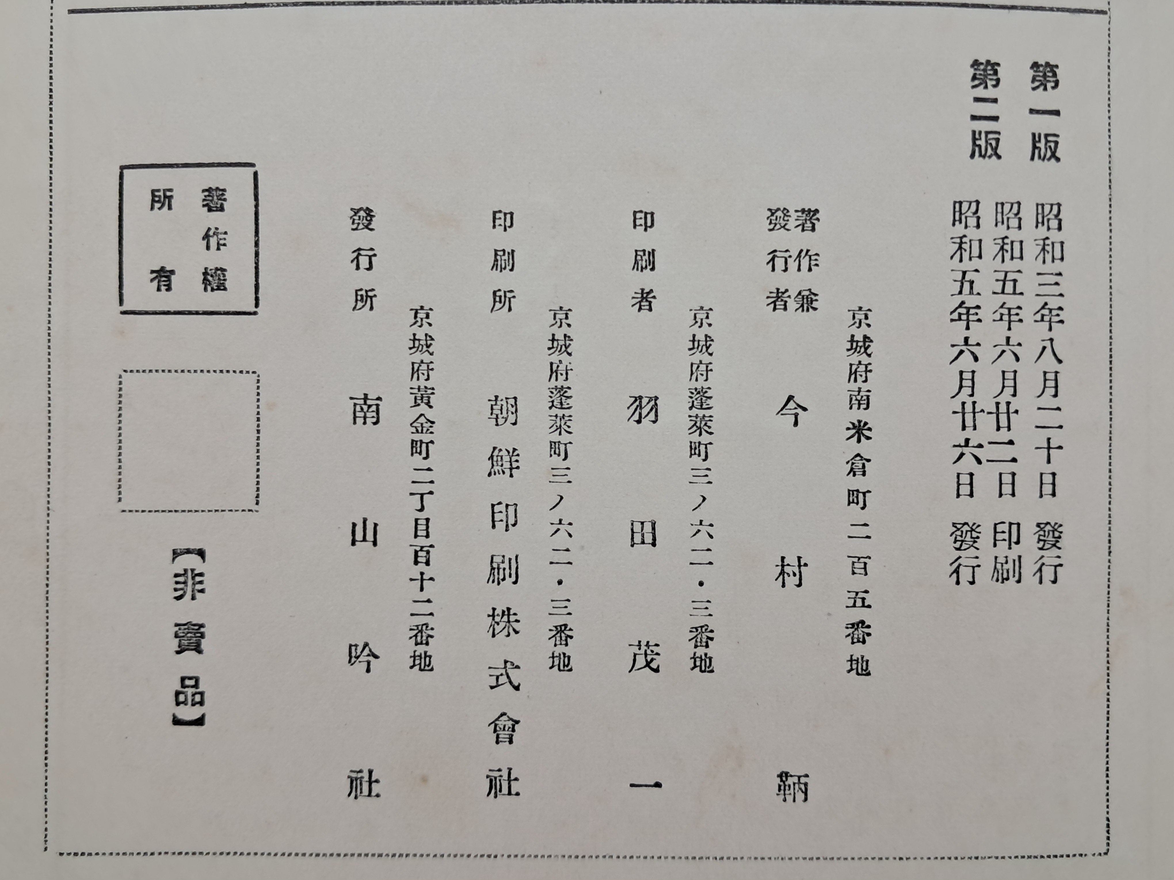 65a38818f2e8af09f43ec83c59bf7e7c_1756708949_2126.jpg