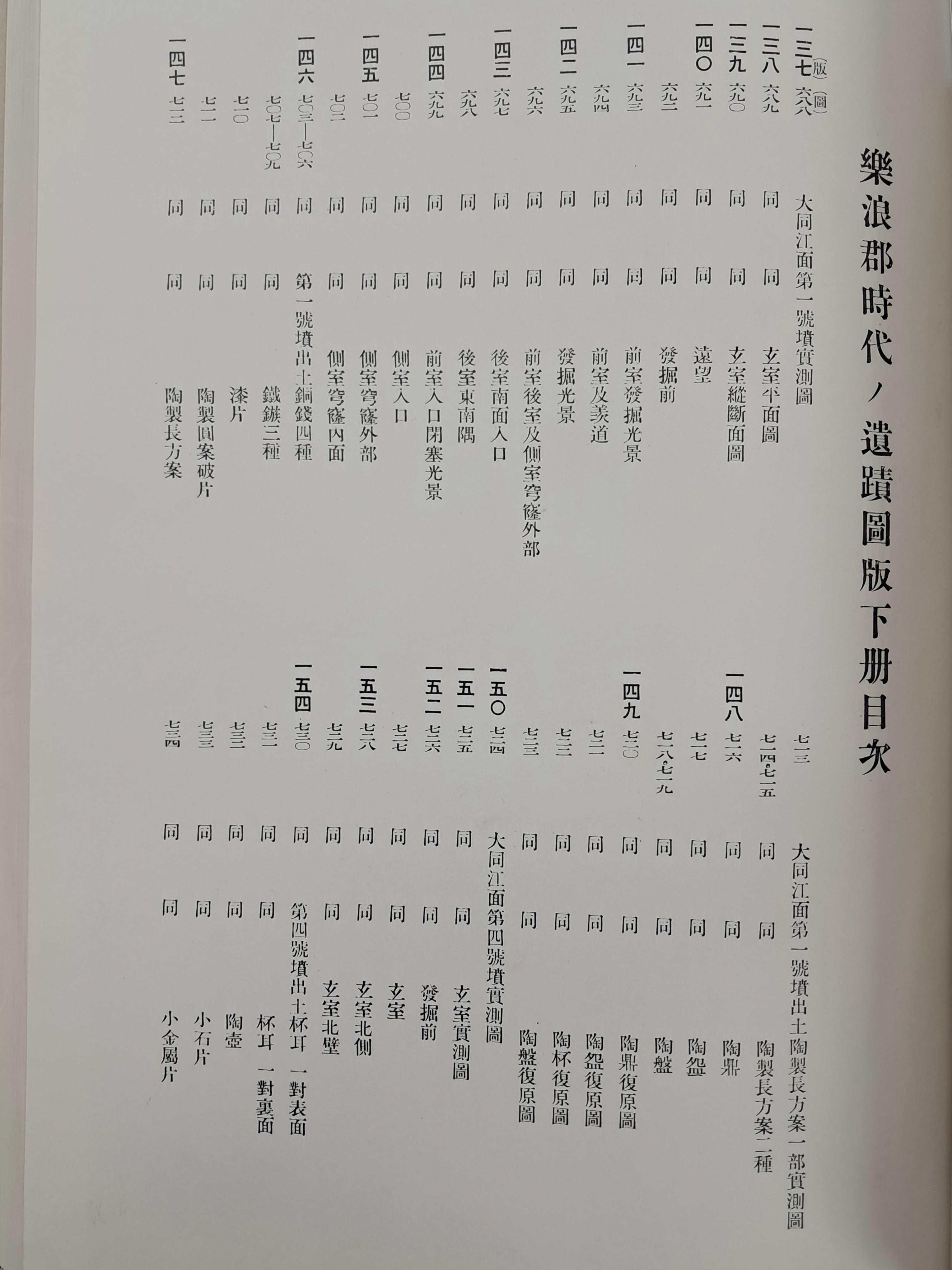 65a38818f2e8af09f43ec83c59bf7e7c_1756709115_2554.jpg