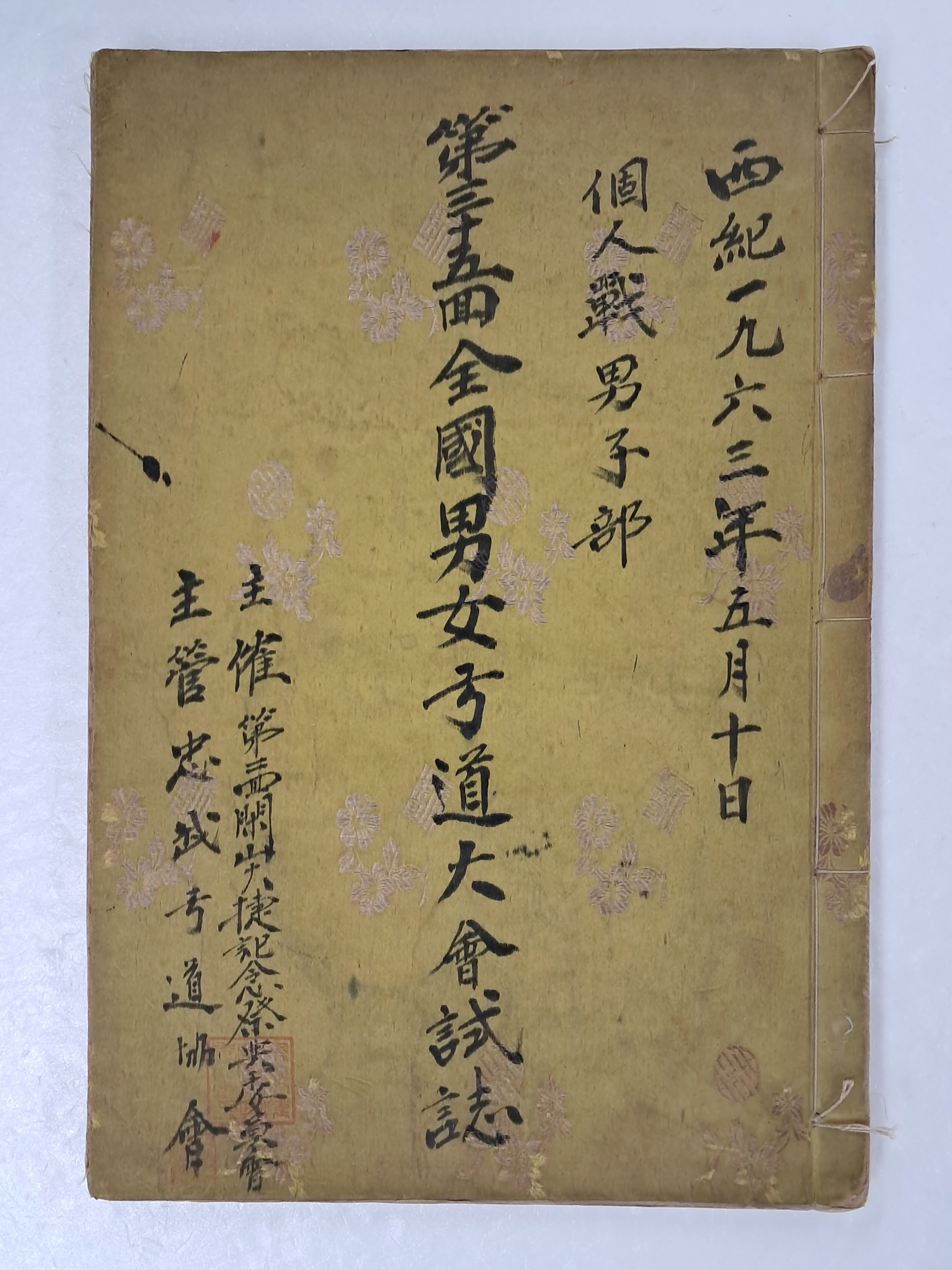 65a38818f2e8af09f43ec83c59bf7e7c_1756709357_2074.jpg
