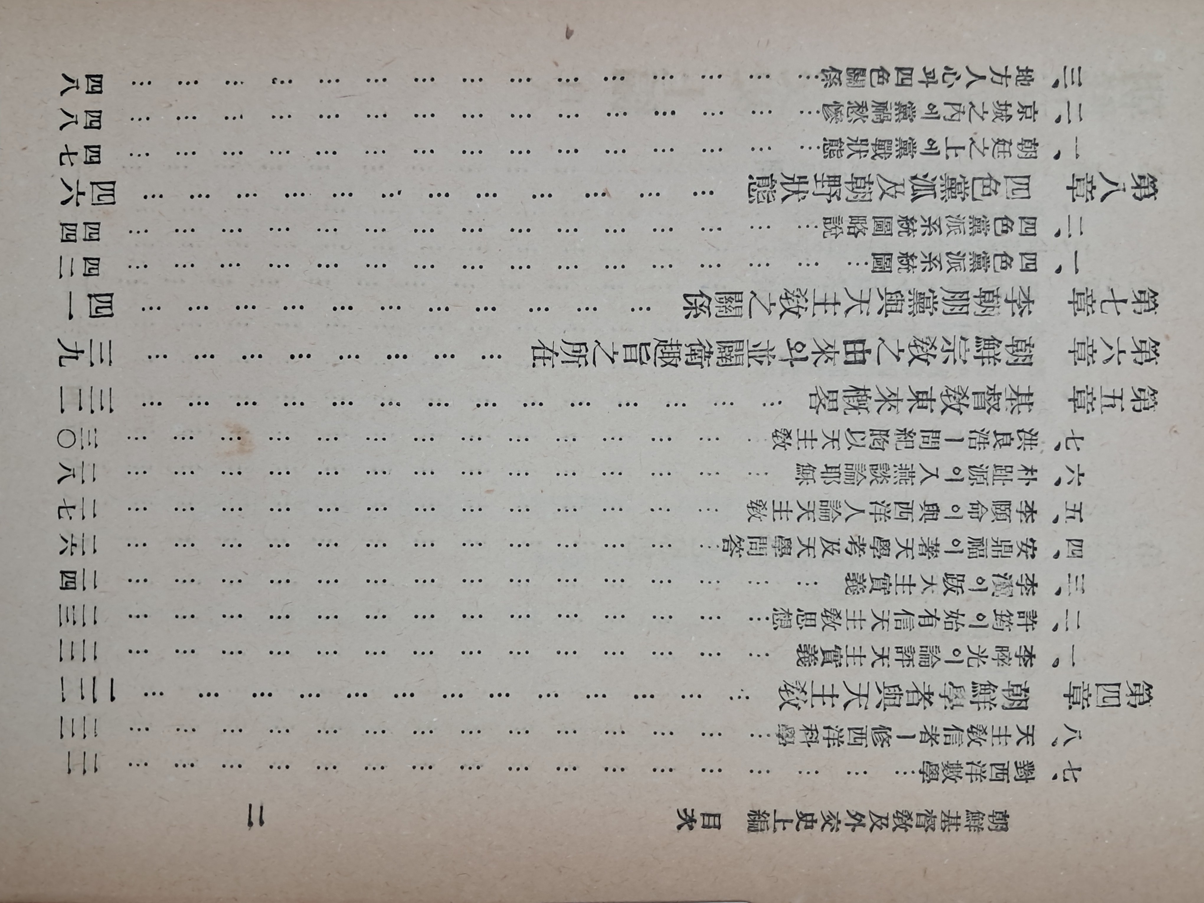 65a38818f2e8af09f43ec83c59bf7e7c_1756709751_3644.jpg
