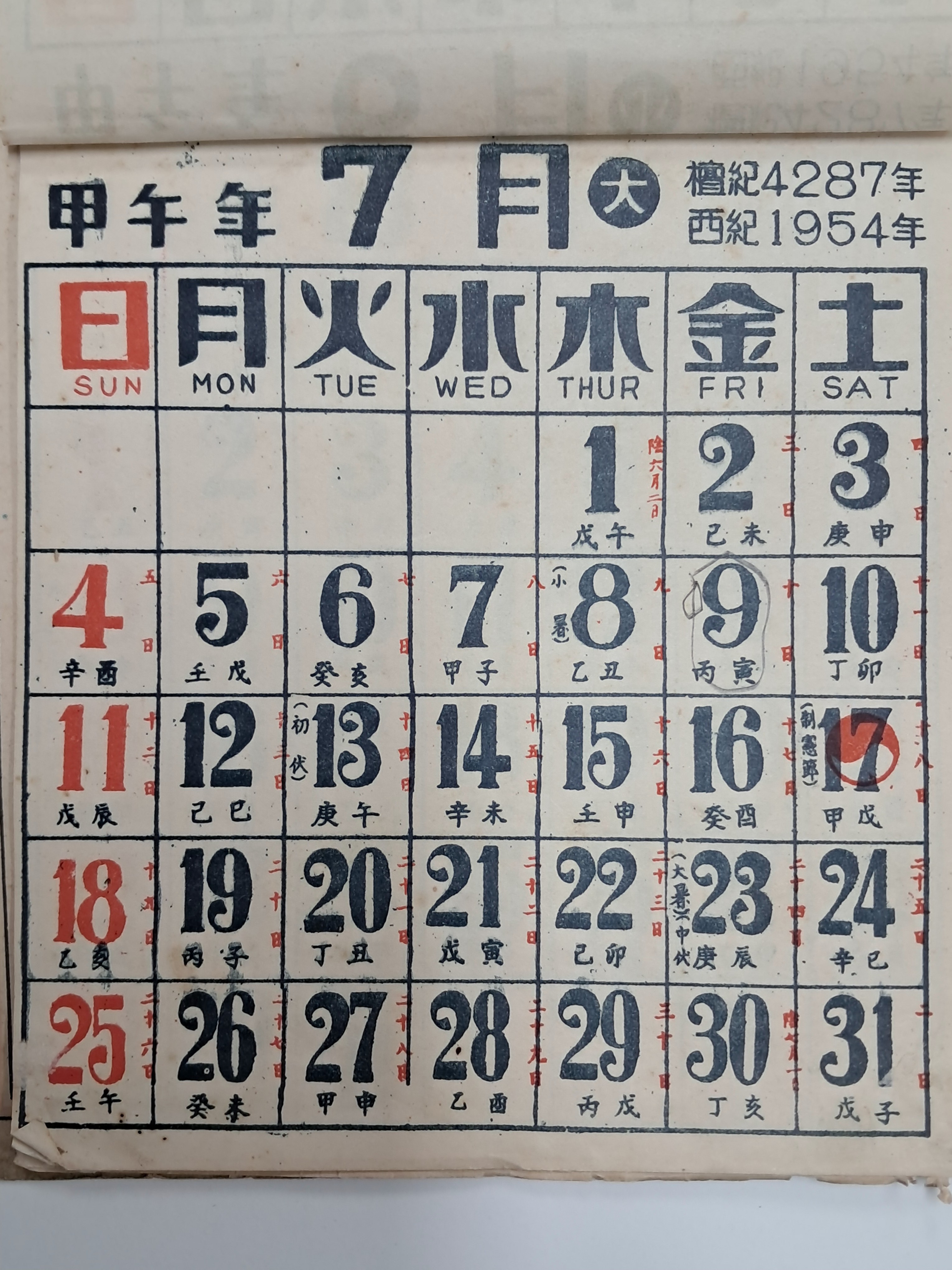 65a38818f2e8af09f43ec83c59bf7e7c_1756709964_8652.jpg