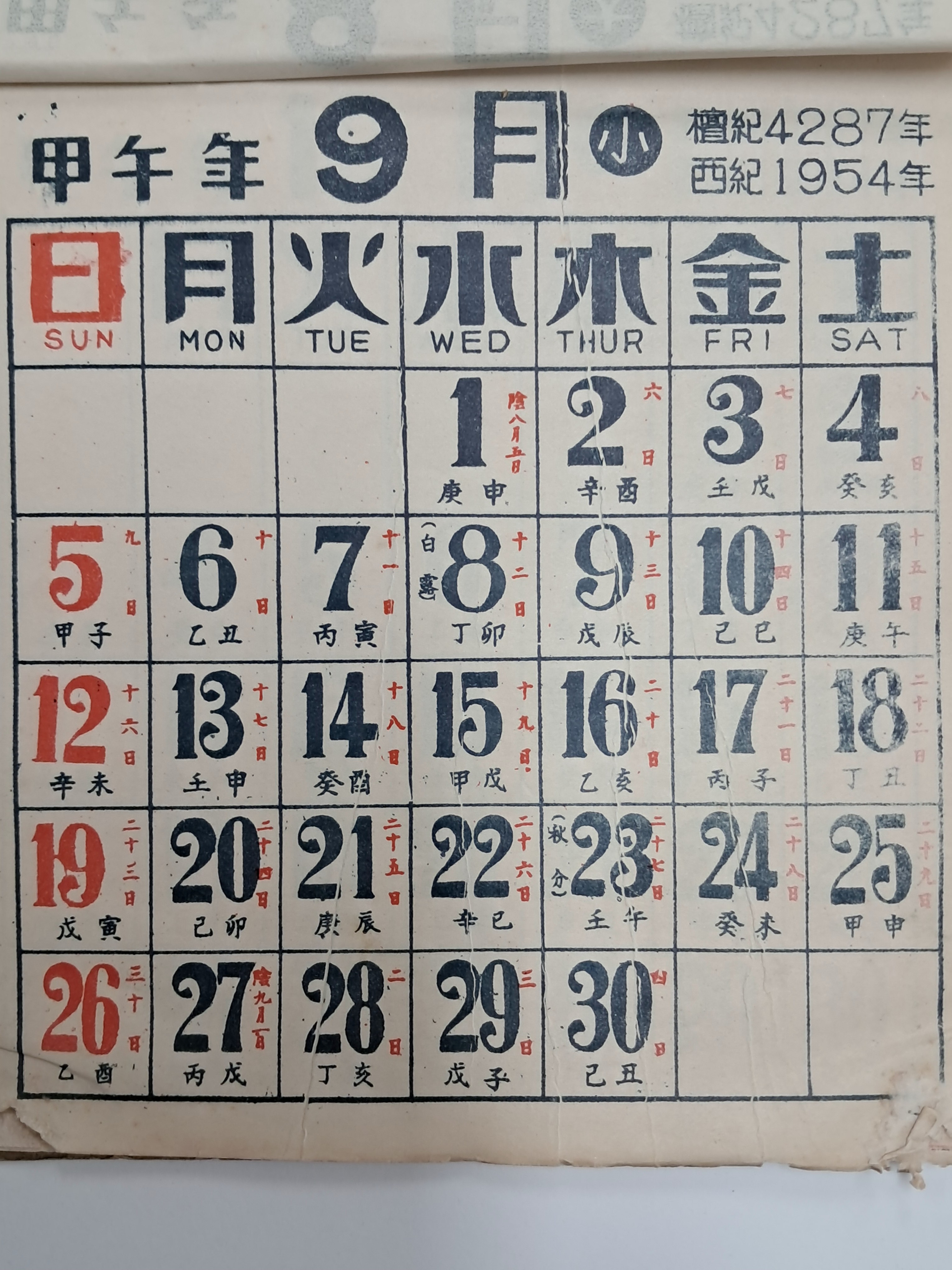 65a38818f2e8af09f43ec83c59bf7e7c_1756709965_7568.jpg