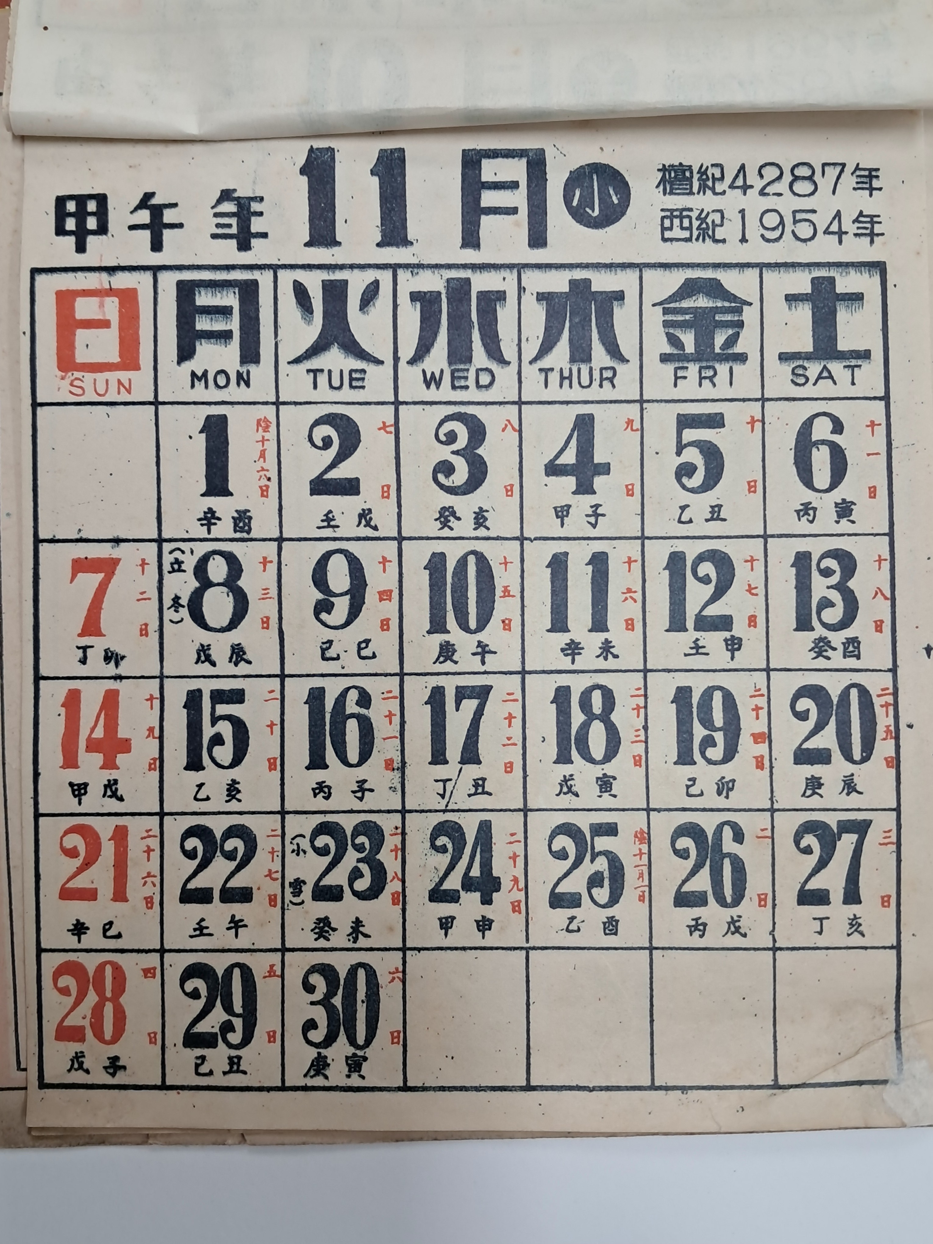 65a38818f2e8af09f43ec83c59bf7e7c_1756709966_5928.jpg