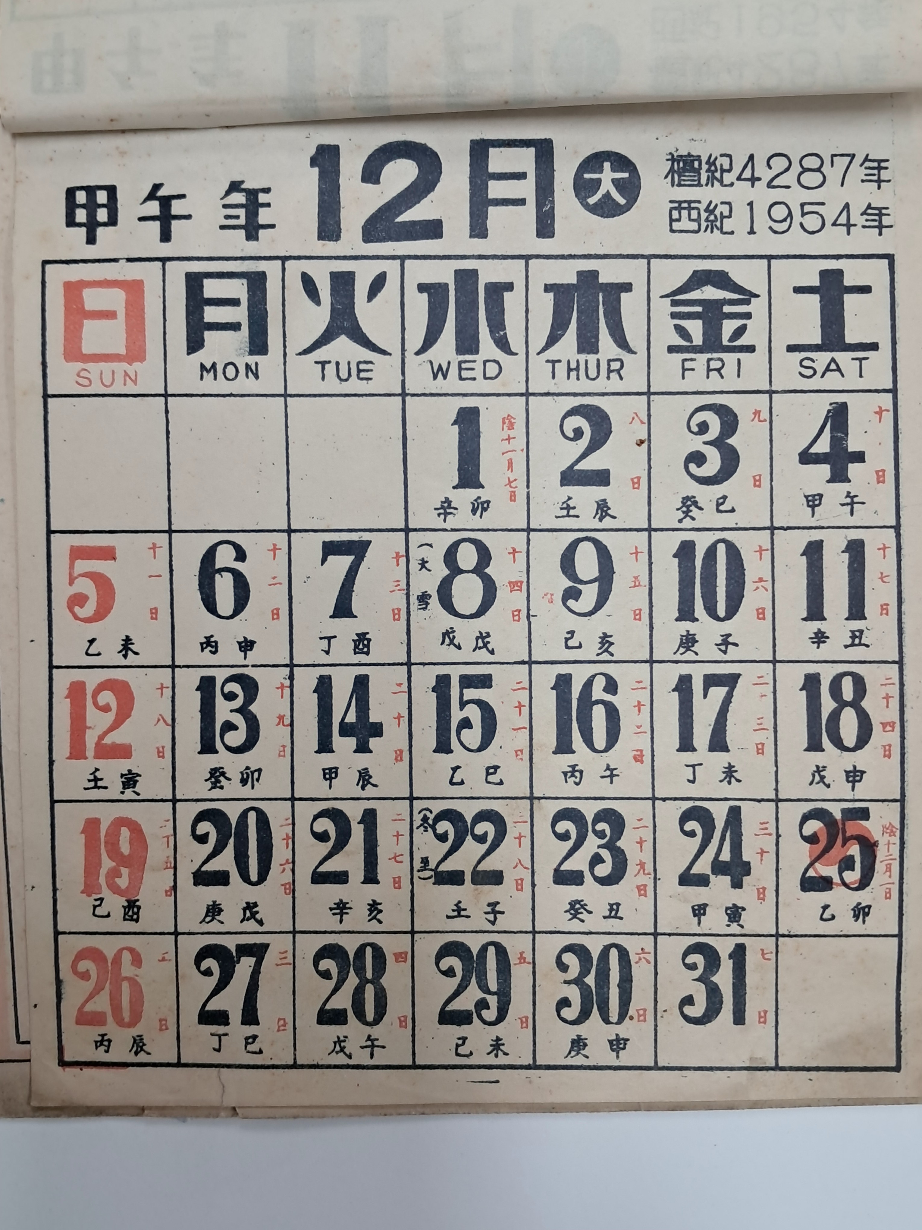 65a38818f2e8af09f43ec83c59bf7e7c_1756709966_9768.jpg