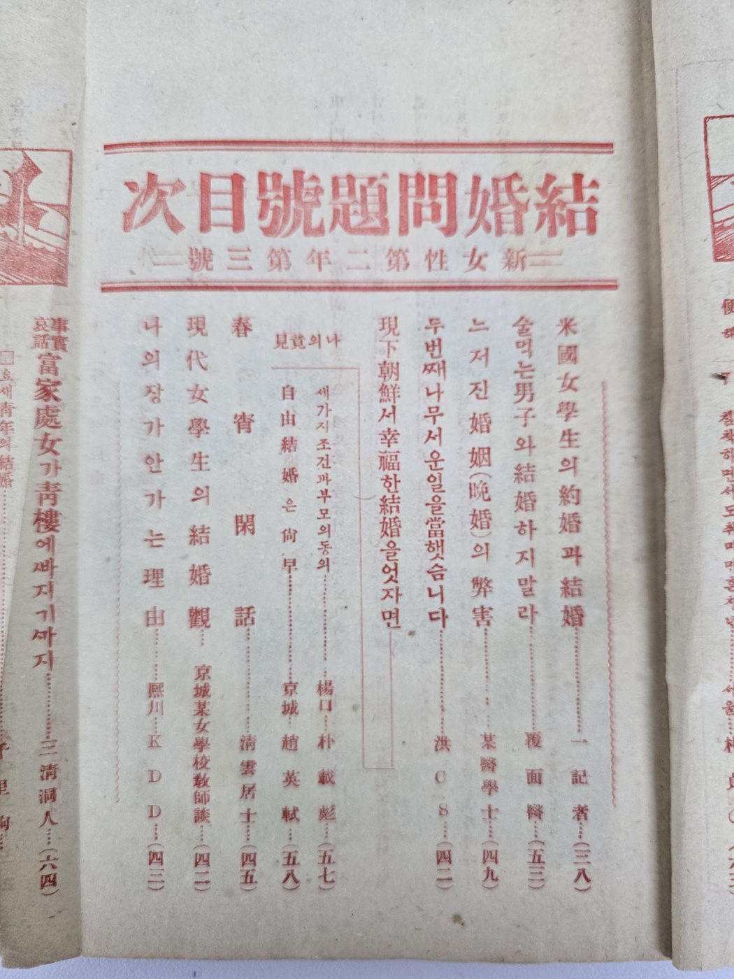 71757fc4548bda2762867b5920bb3e18_1758602474_4637.jpg