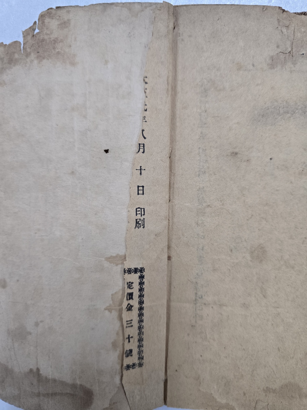 9321a67aebaaccaad620065e5d5f4cca_1758432795_439.jpg