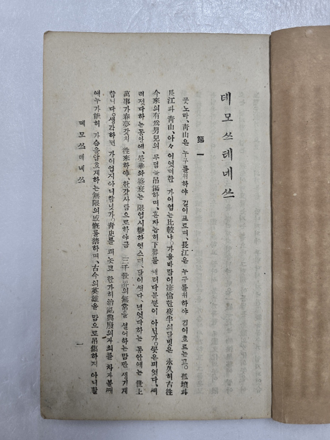 9321a67aebaaccaad620065e5d5f4cca_1758433330_9939.jpg