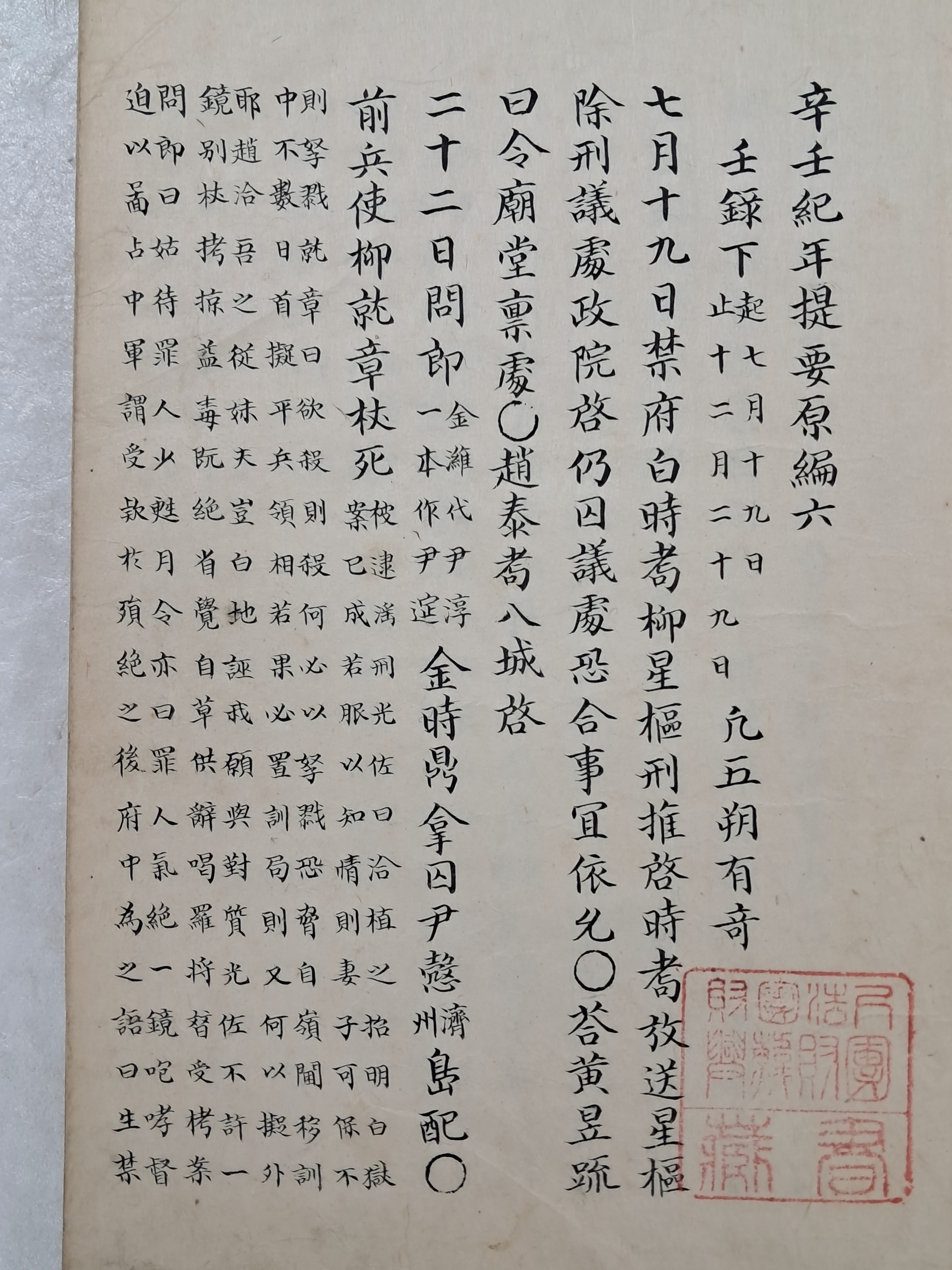 b728887fec9f09490fe26a561271d087_1757559688_0732.jpg