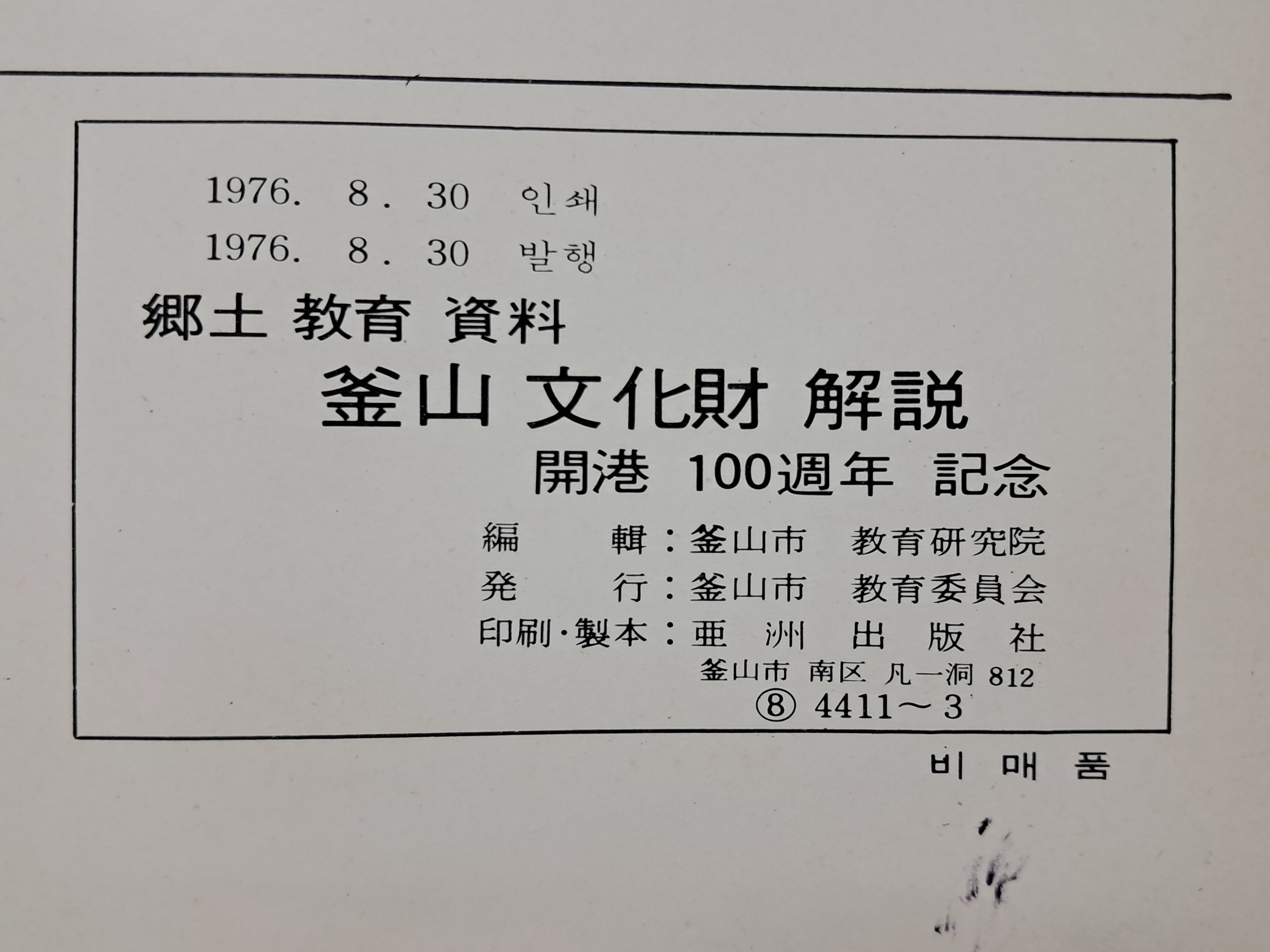 b728887fec9f09490fe26a561271d087_1757560701_6305.jpg