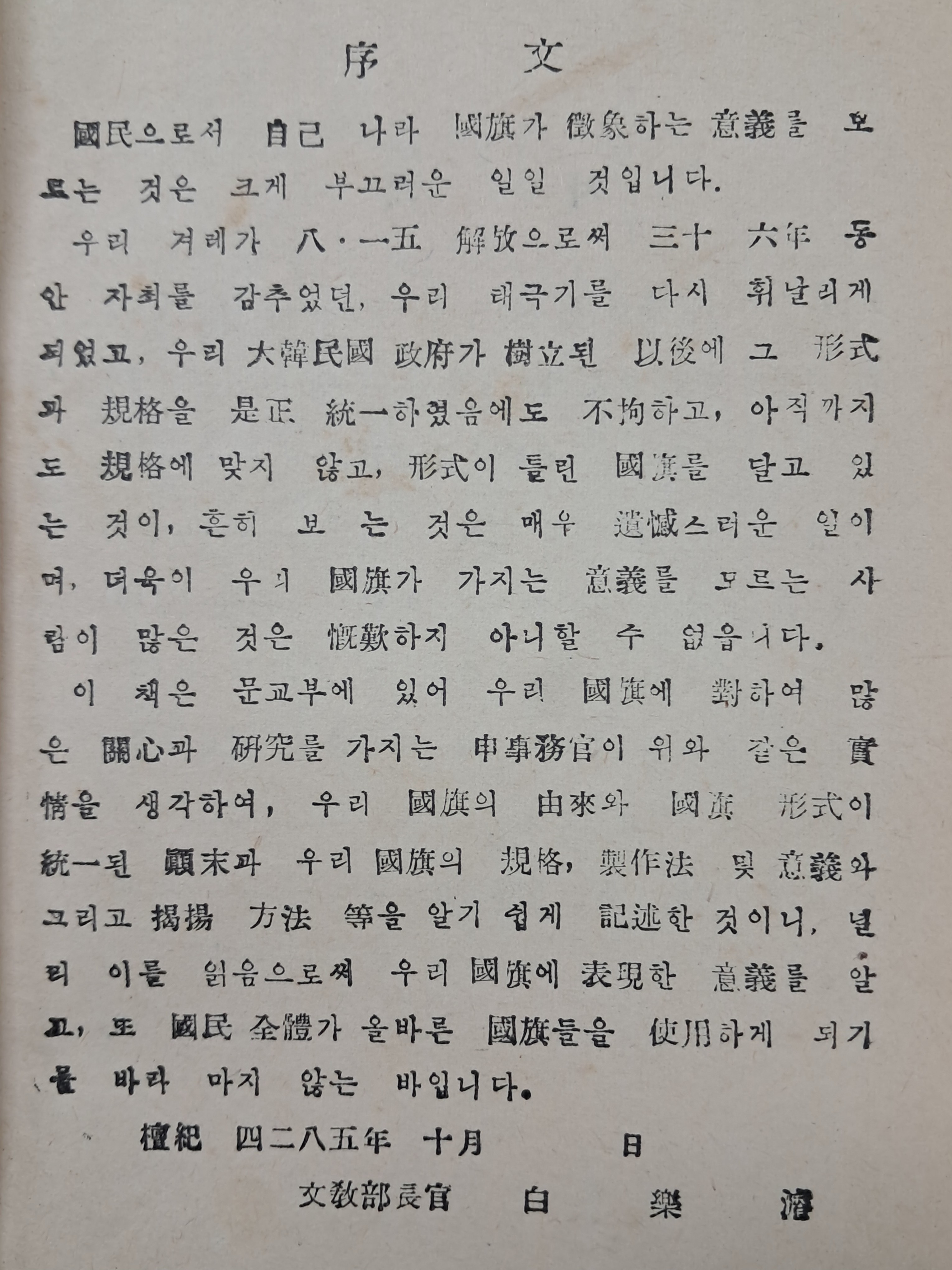 b728887fec9f09490fe26a561271d087_1757564288_758.jpg