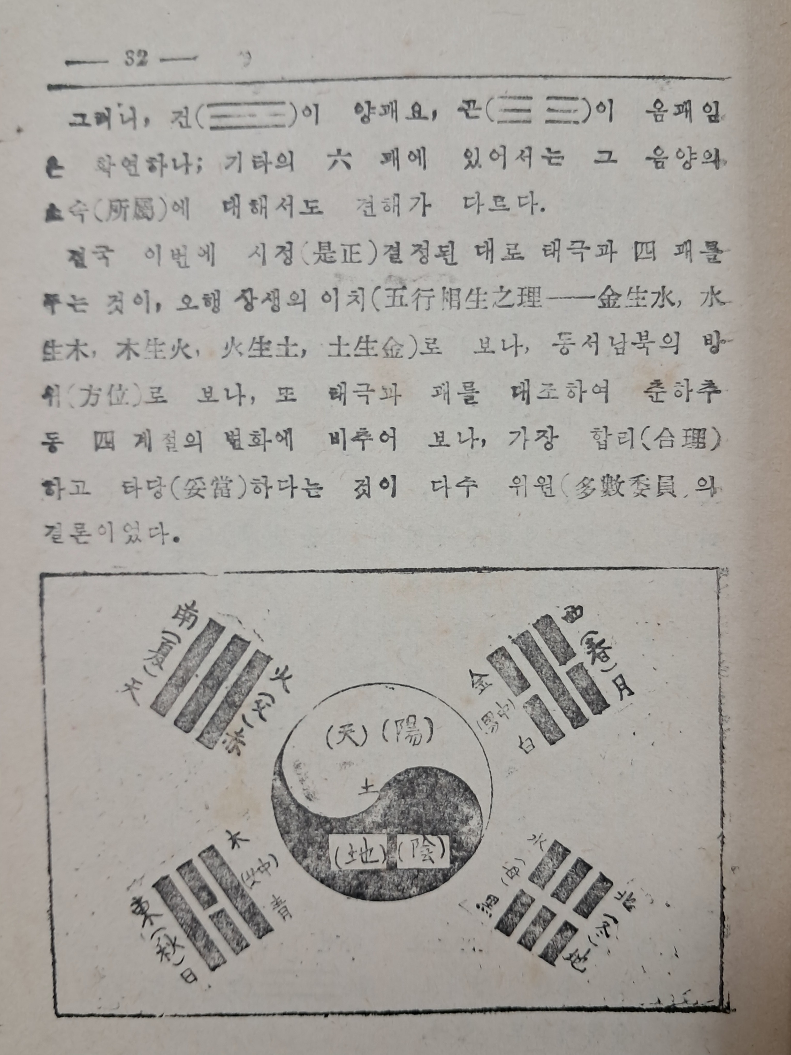 b728887fec9f09490fe26a561271d087_1757564289_8224.jpg
