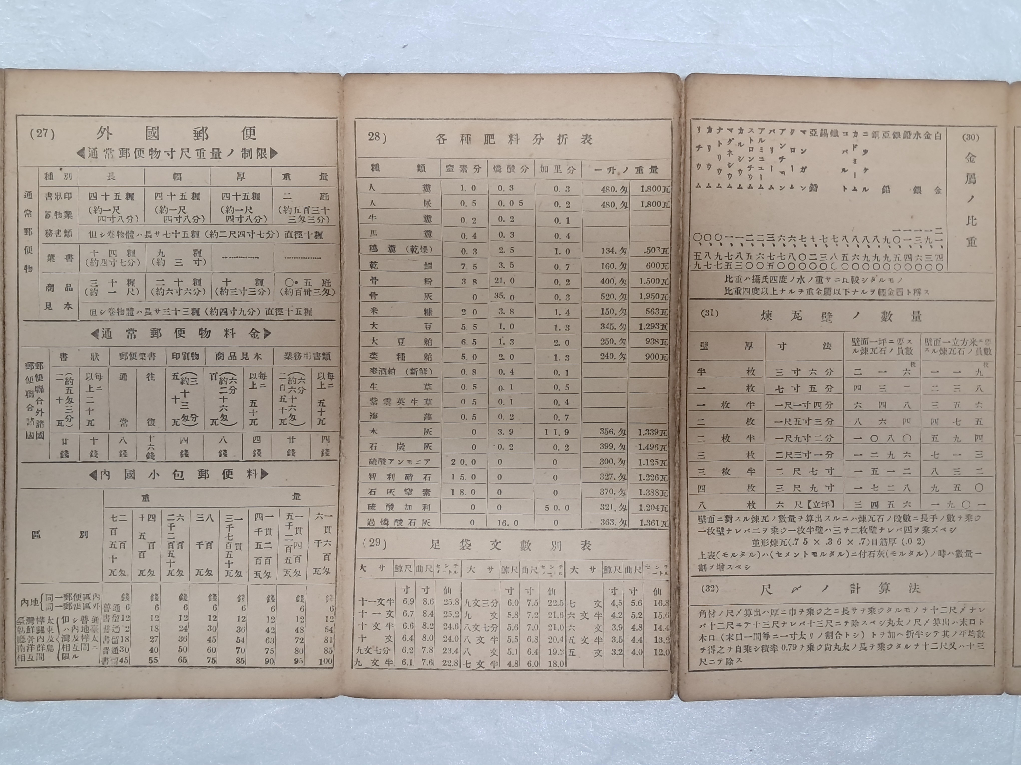 2e81c0246651070e4f3ef78d7c5f2790_1761720240_9535.jpg 2e81c0246651070e4f3ef78d7c5f2790_1761720240_9535.jpg