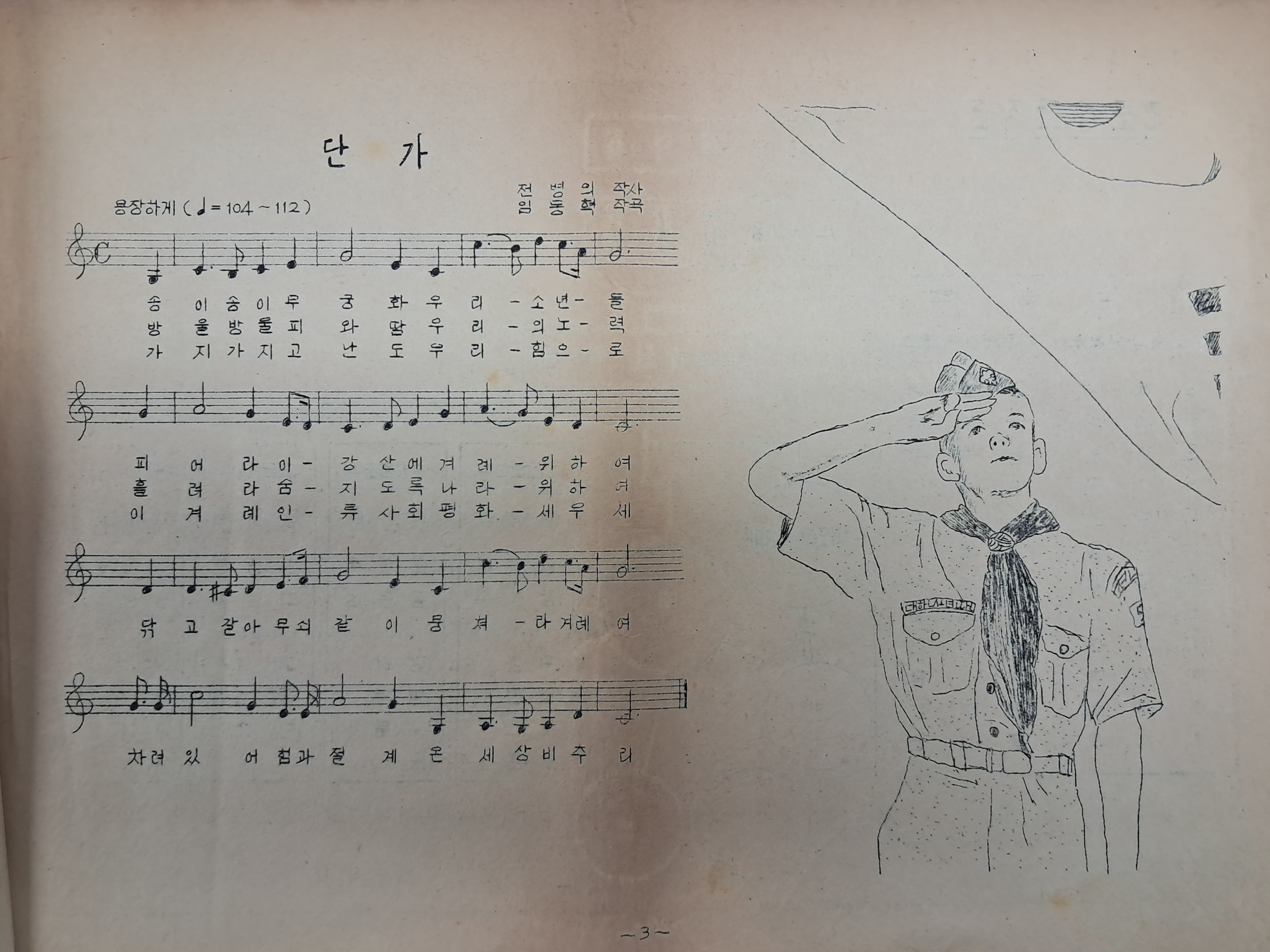 2e81c0246651070e4f3ef78d7c5f2790_1761720281_0648.jpg 2e81c0246651070e4f3ef78d7c5f2790_1761720281_0648.jpg