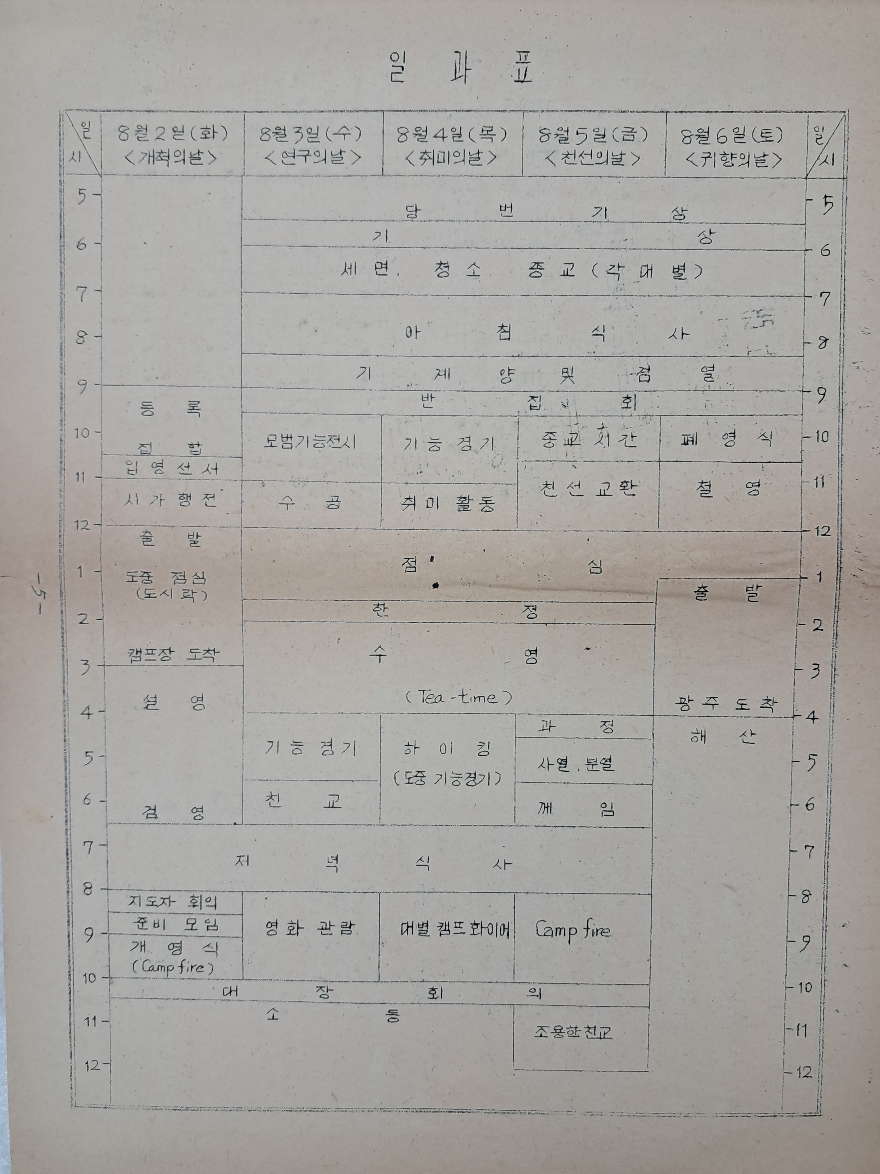 2e81c0246651070e4f3ef78d7c5f2790_1761720281_4345.jpg 2e81c0246651070e4f3ef78d7c5f2790_1761720281_4345.jpg