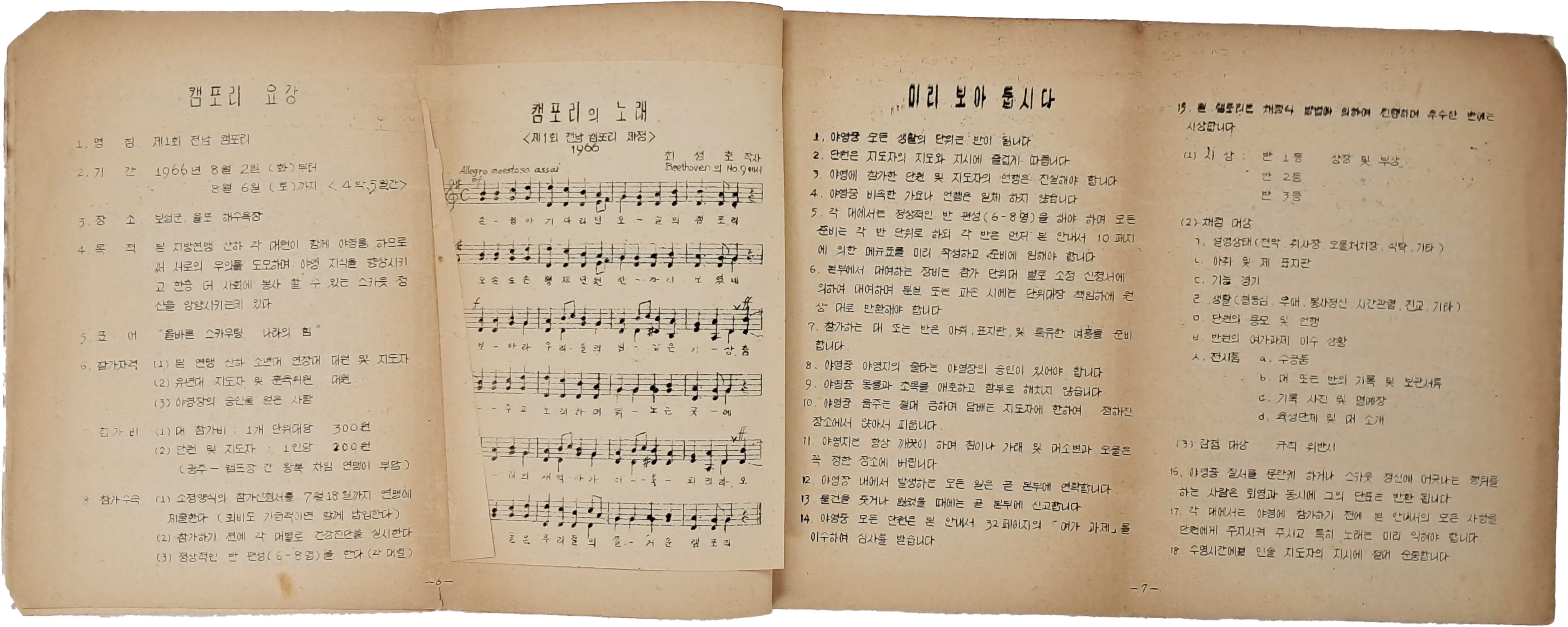 2e81c0246651070e4f3ef78d7c5f2790_1761720281_9059.jpg 2e81c0246651070e4f3ef78d7c5f2790_1761720281_9059.jpg