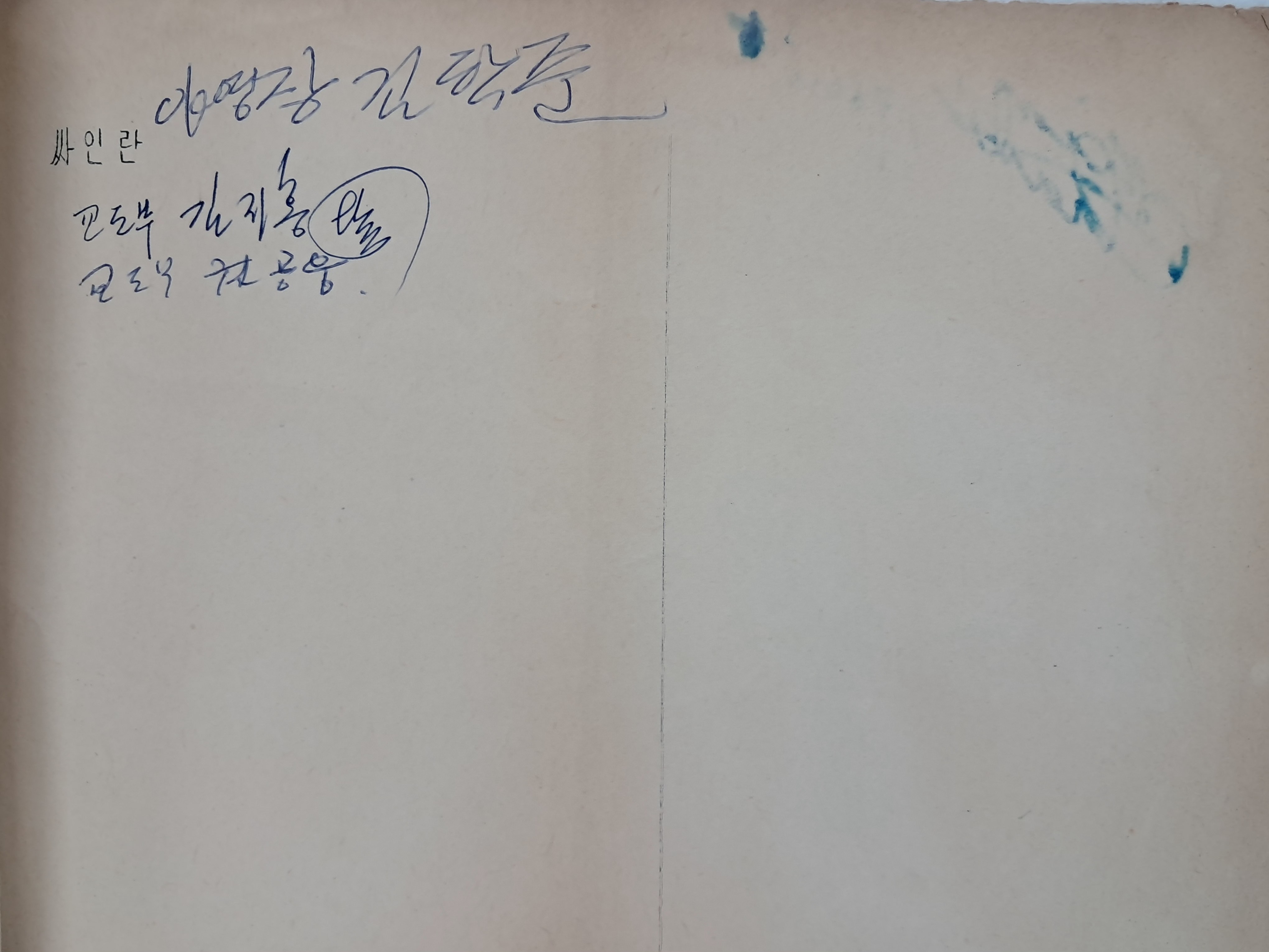 2e81c0246651070e4f3ef78d7c5f2790_1761720292_497.jpg 2e81c0246651070e4f3ef78d7c5f2790_1761720292_497.jpg