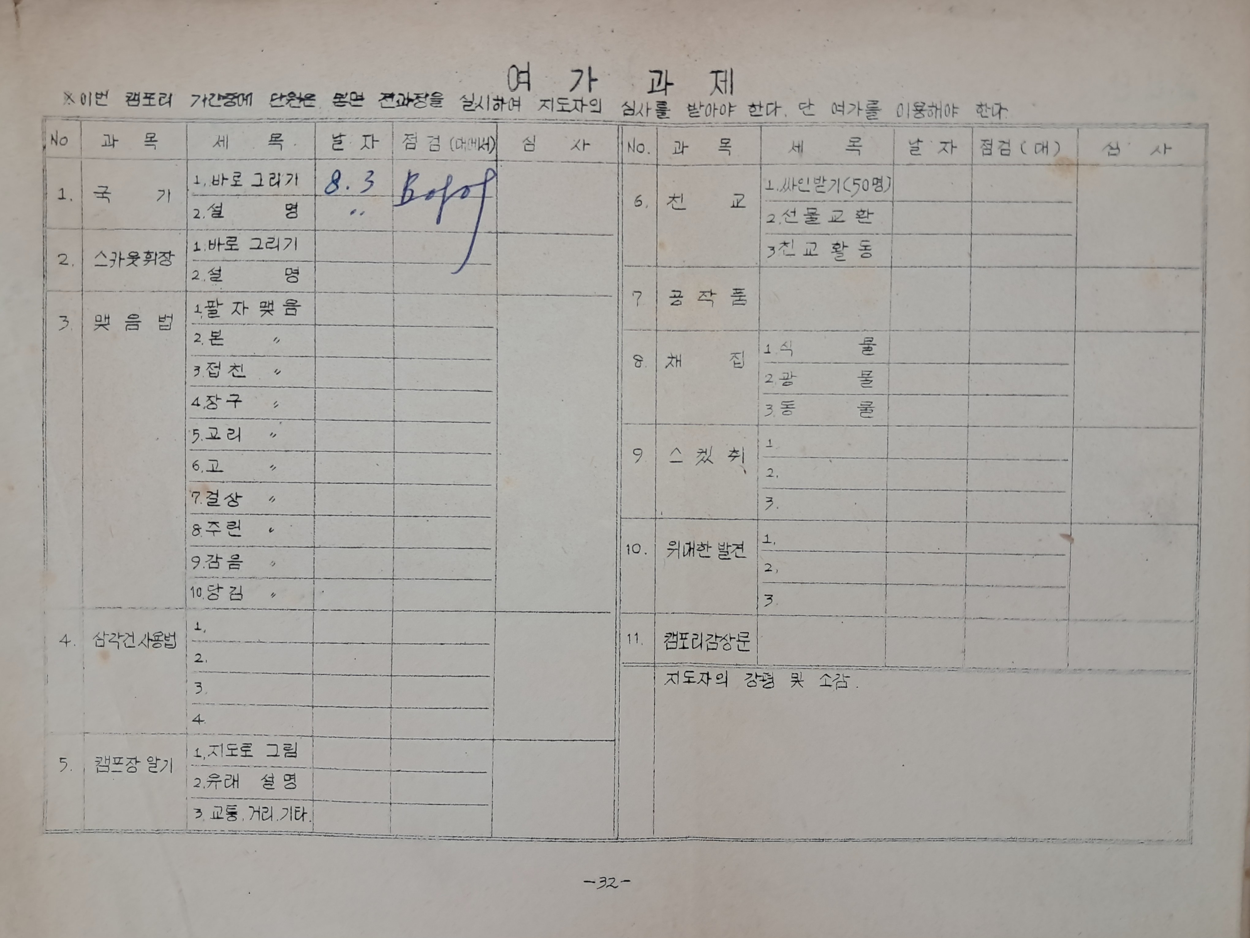 2e81c0246651070e4f3ef78d7c5f2790_1761720292_8637.jpg 2e81c0246651070e4f3ef78d7c5f2790_1761720292_8637.jpg