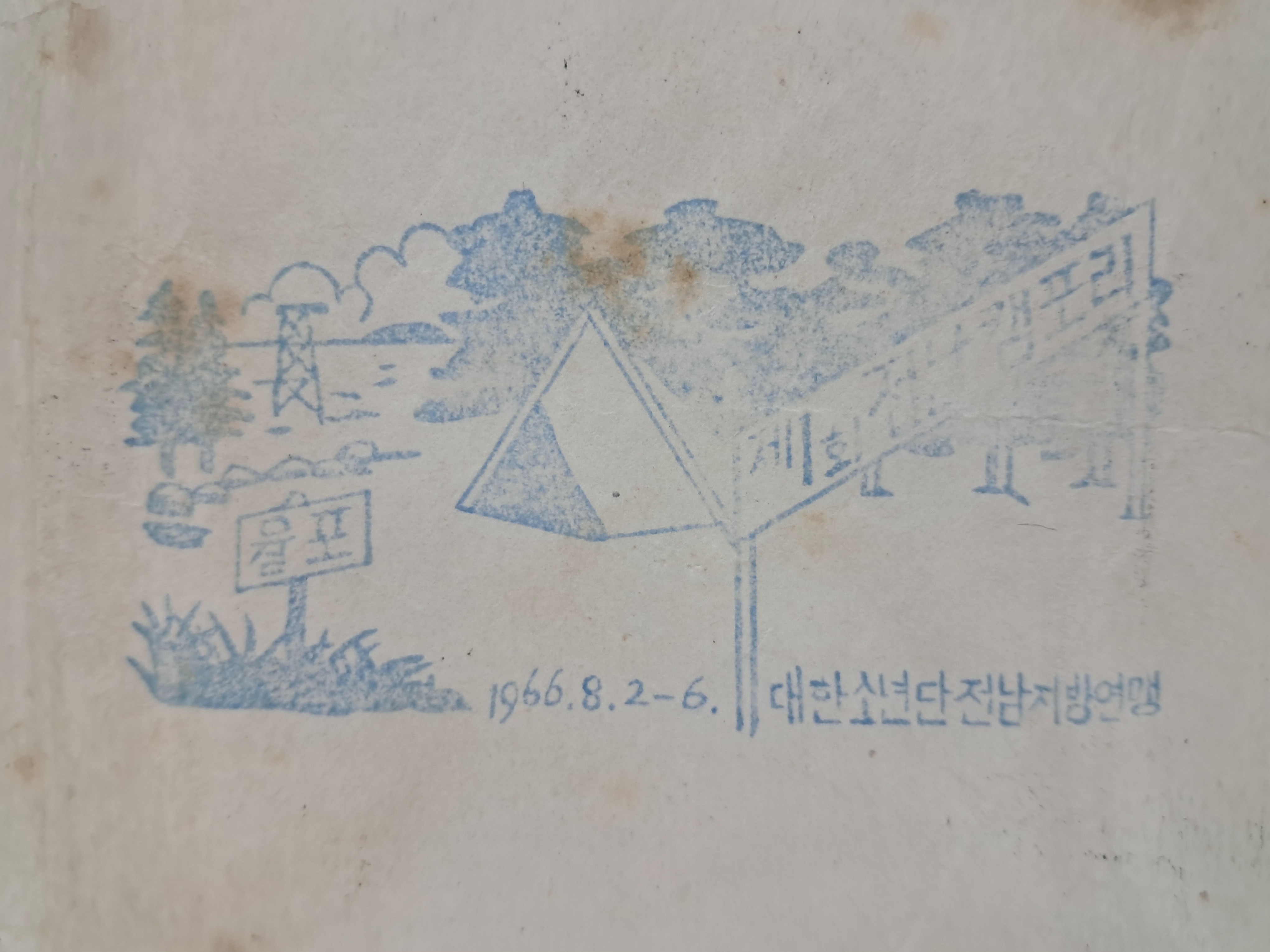 2e81c0246651070e4f3ef78d7c5f2790_1761720293_5146.jpg 2e81c0246651070e4f3ef78d7c5f2790_1761720293_5146.jpg