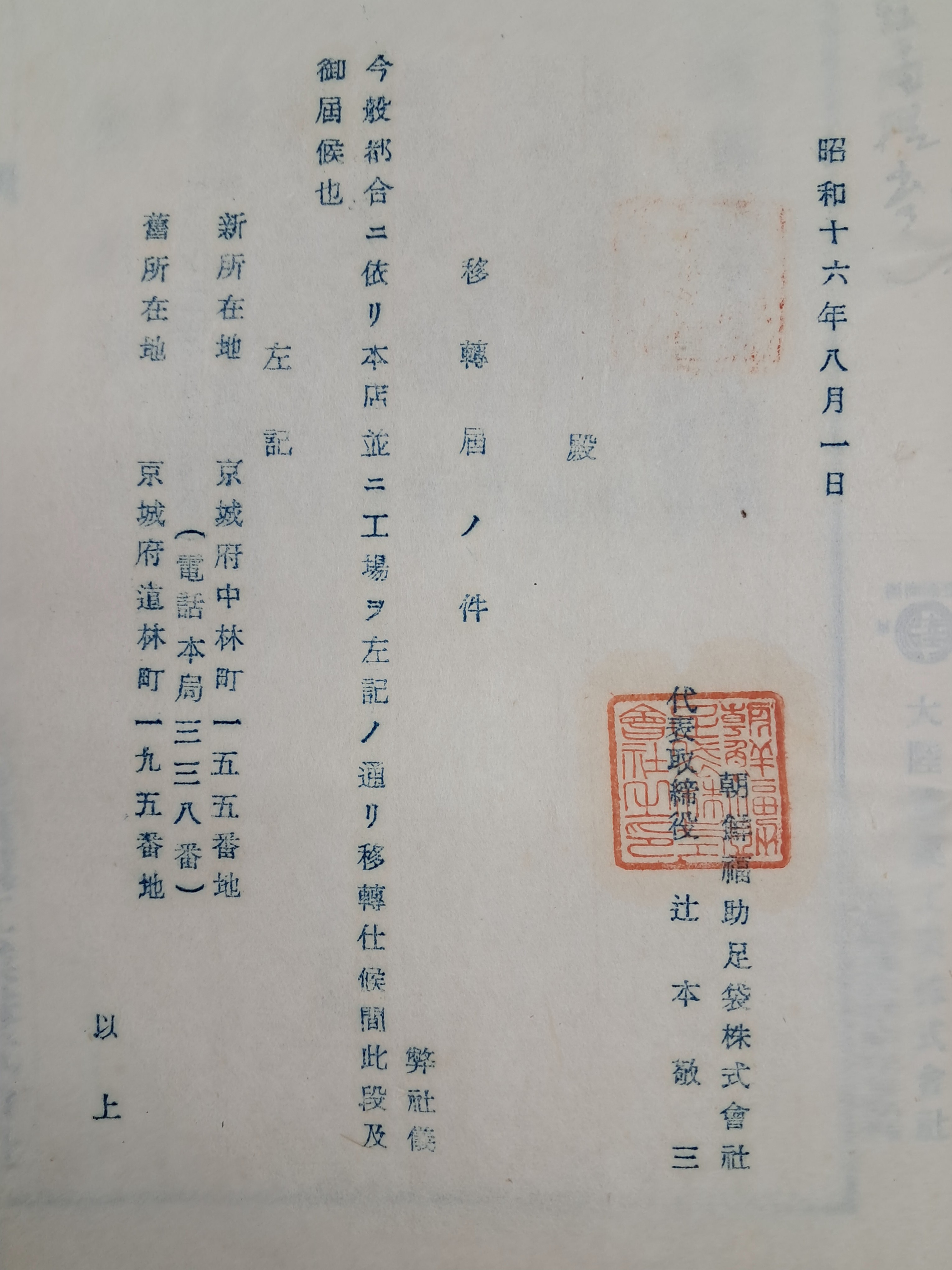 2e81c0246651070e4f3ef78d7c5f2790_1761720460_805.jpg 2e81c0246651070e4f3ef78d7c5f2790_1761720460_805.jpg