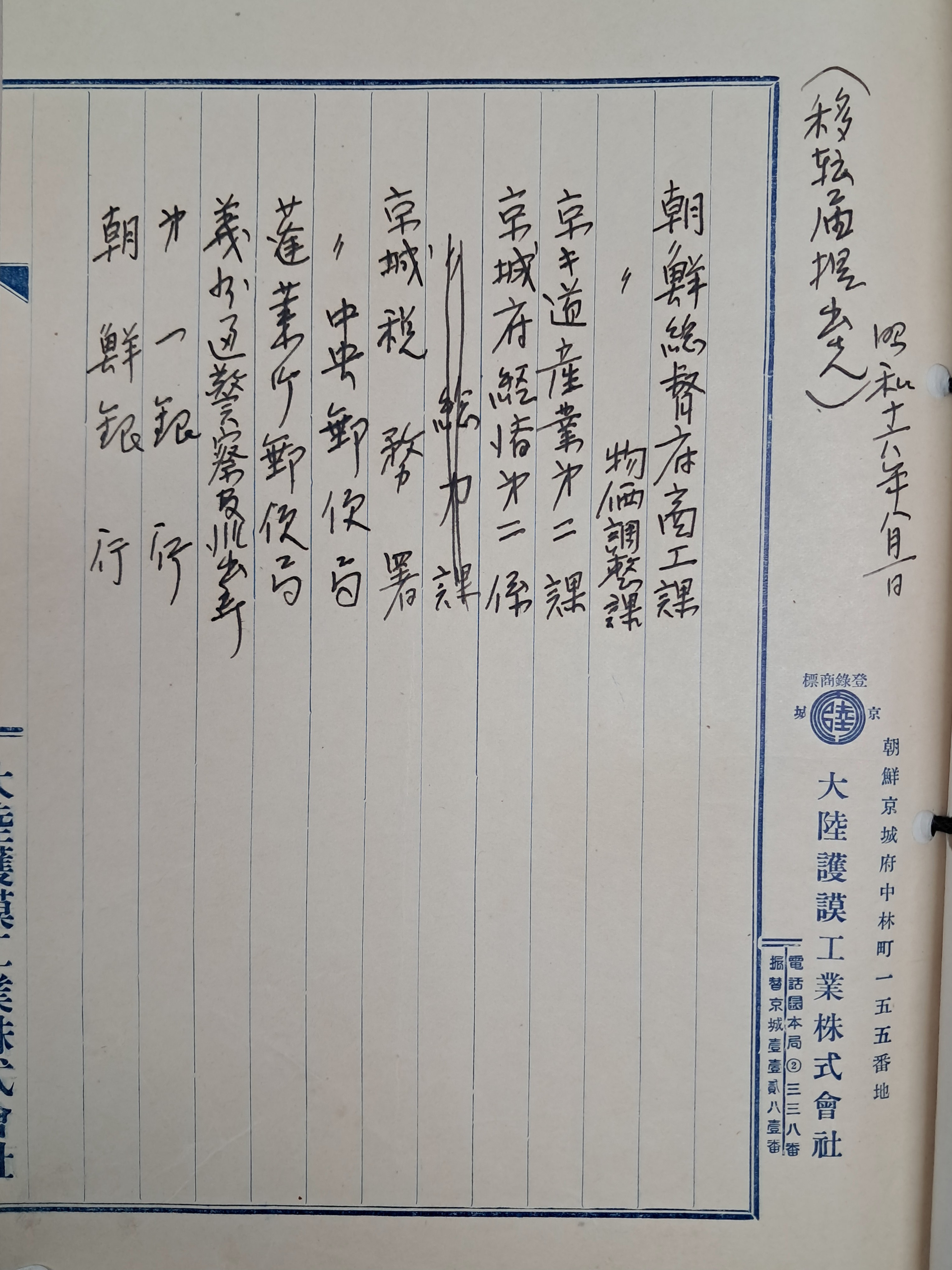 2e81c0246651070e4f3ef78d7c5f2790_1761720461_1949.jpg 2e81c0246651070e4f3ef78d7c5f2790_1761720461_1949.jpg