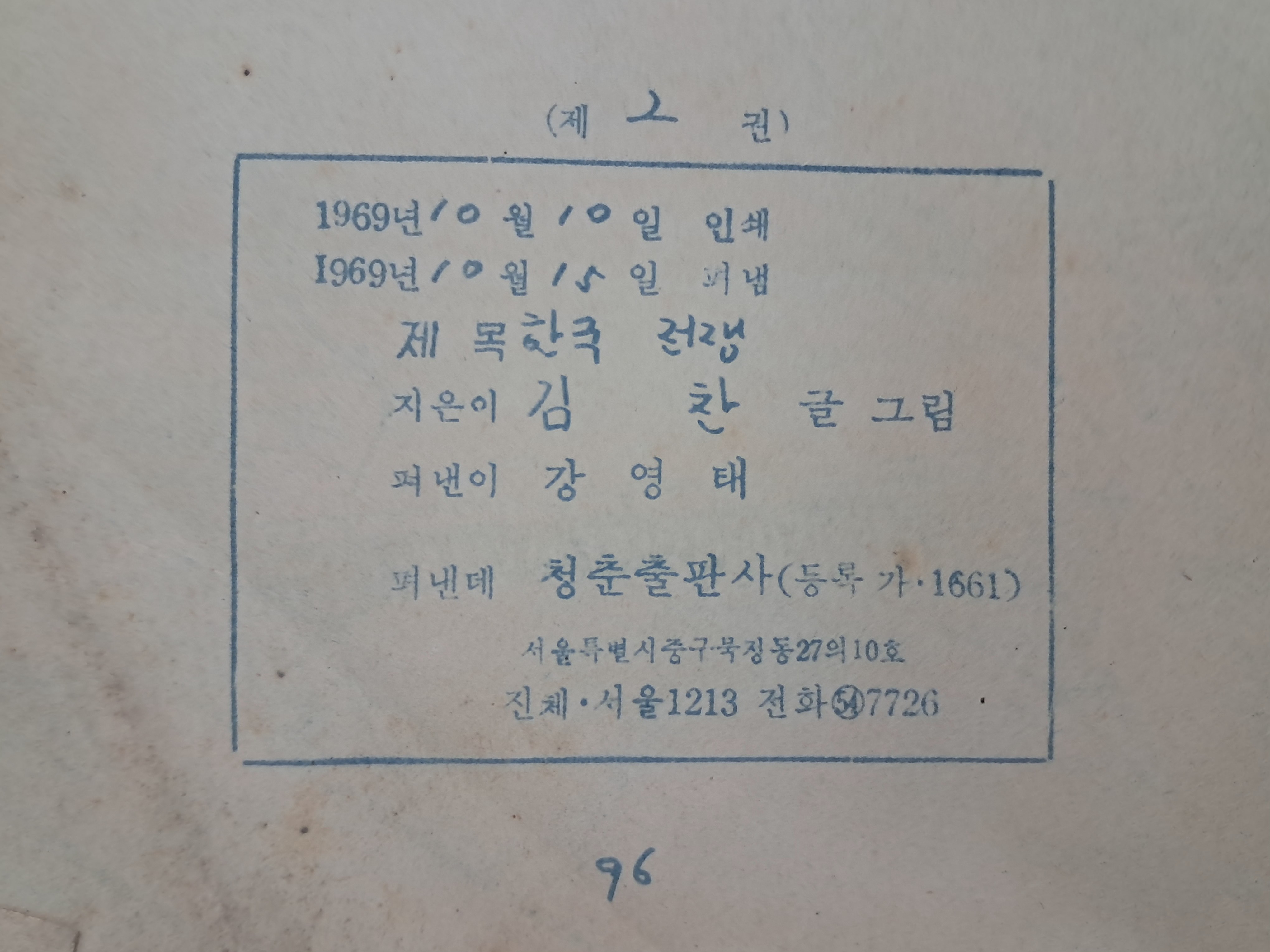 2e81c0246651070e4f3ef78d7c5f2790_1761720591_8456.jpg 2e81c0246651070e4f3ef78d7c5f2790_1761720591_8456.jpg