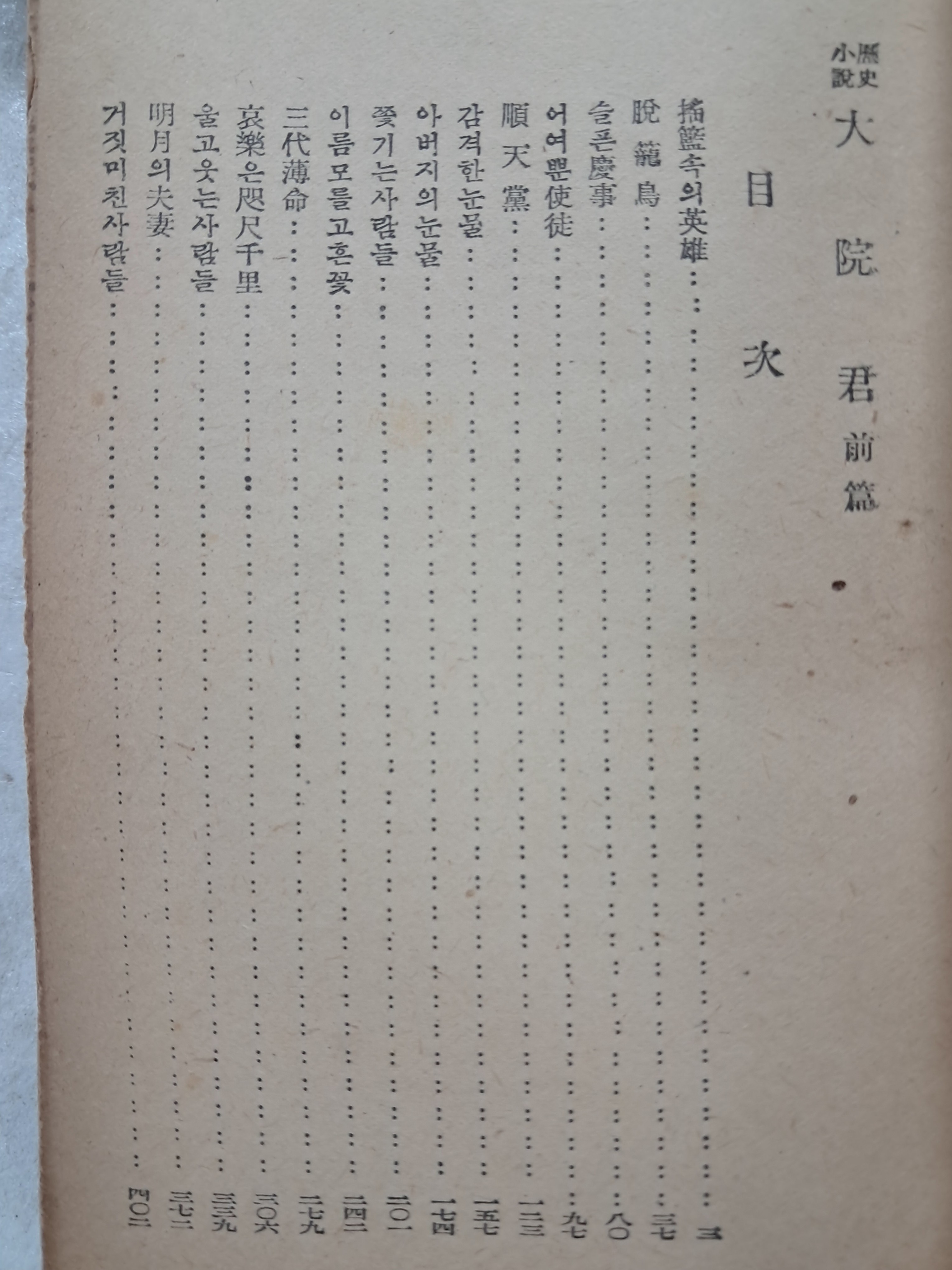 2e81c0246651070e4f3ef78d7c5f2790_1761720621_4232.jpg 2e81c0246651070e4f3ef78d7c5f2790_1761720621_4232.jpg