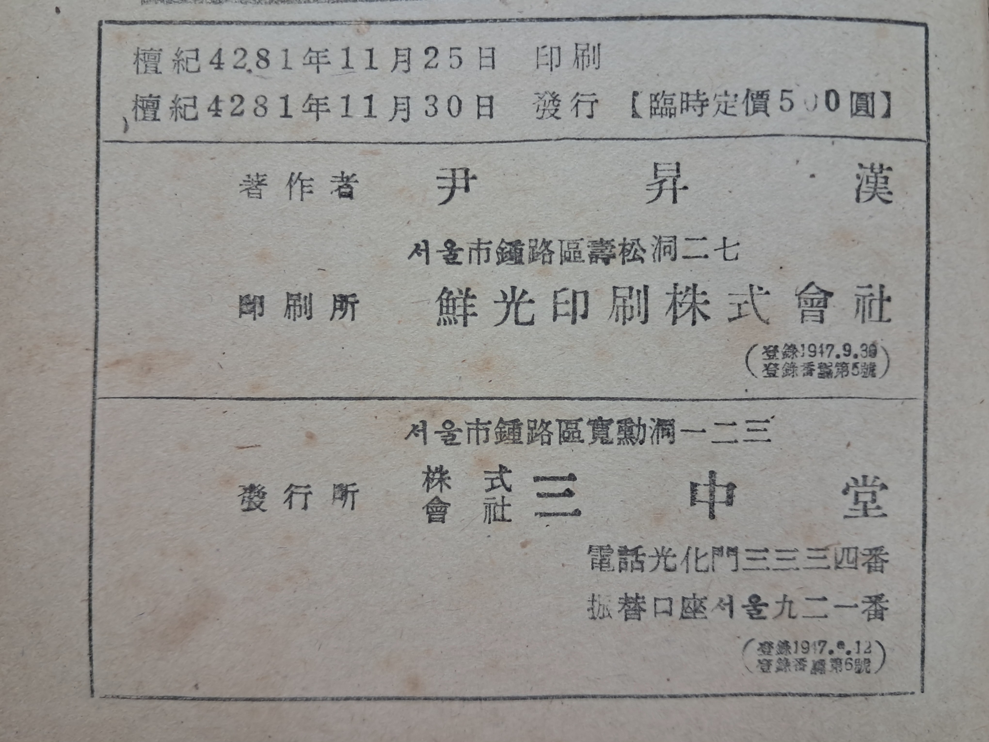 2e81c0246651070e4f3ef78d7c5f2790_1761720623_7366.jpg 2e81c0246651070e4f3ef78d7c5f2790_1761720623_7366.jpg