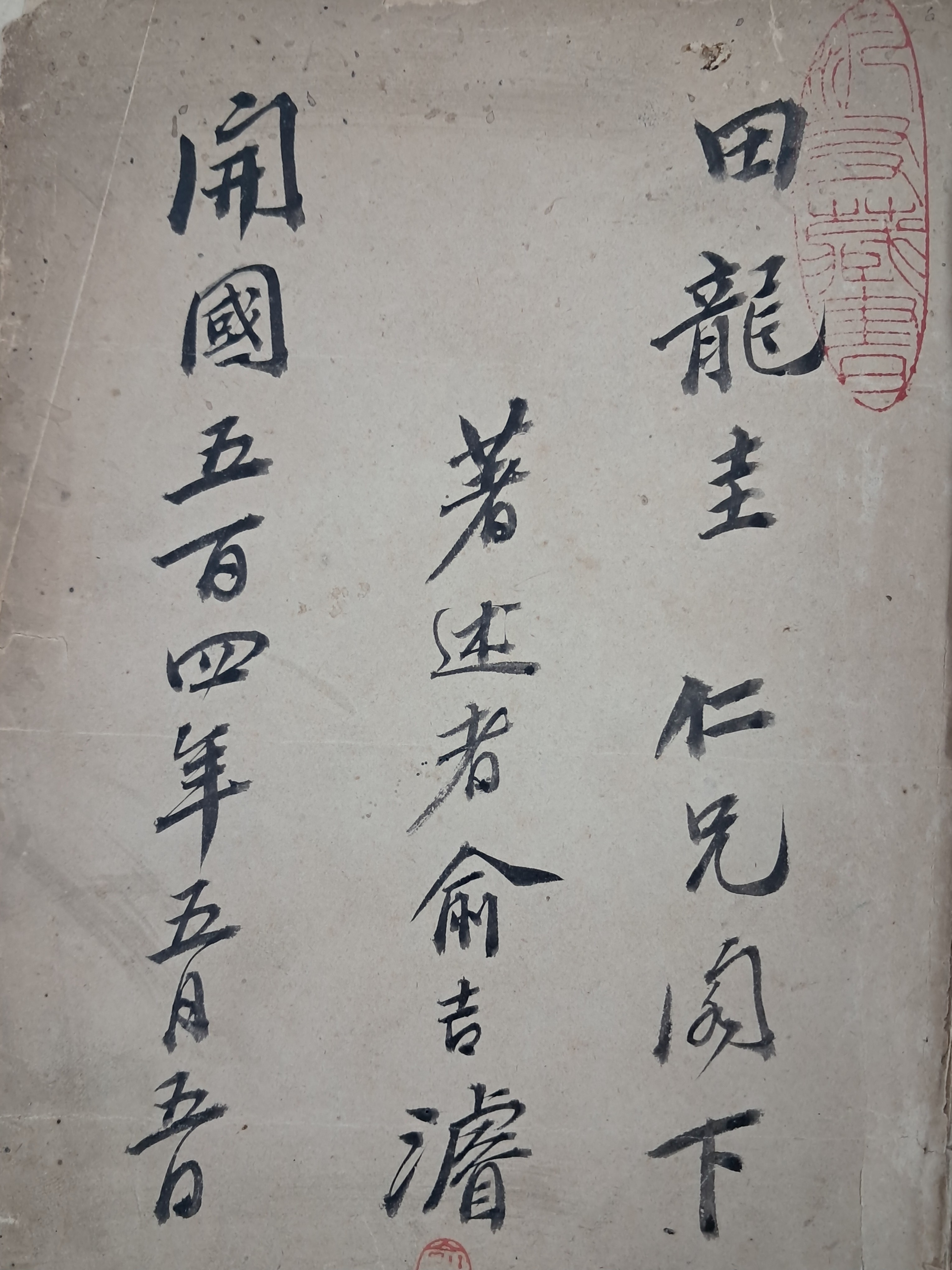 2e81c0246651070e4f3ef78d7c5f2790_1761720733_4129.jpg 2e81c0246651070e4f3ef78d7c5f2790_1761720733_4129.jpg