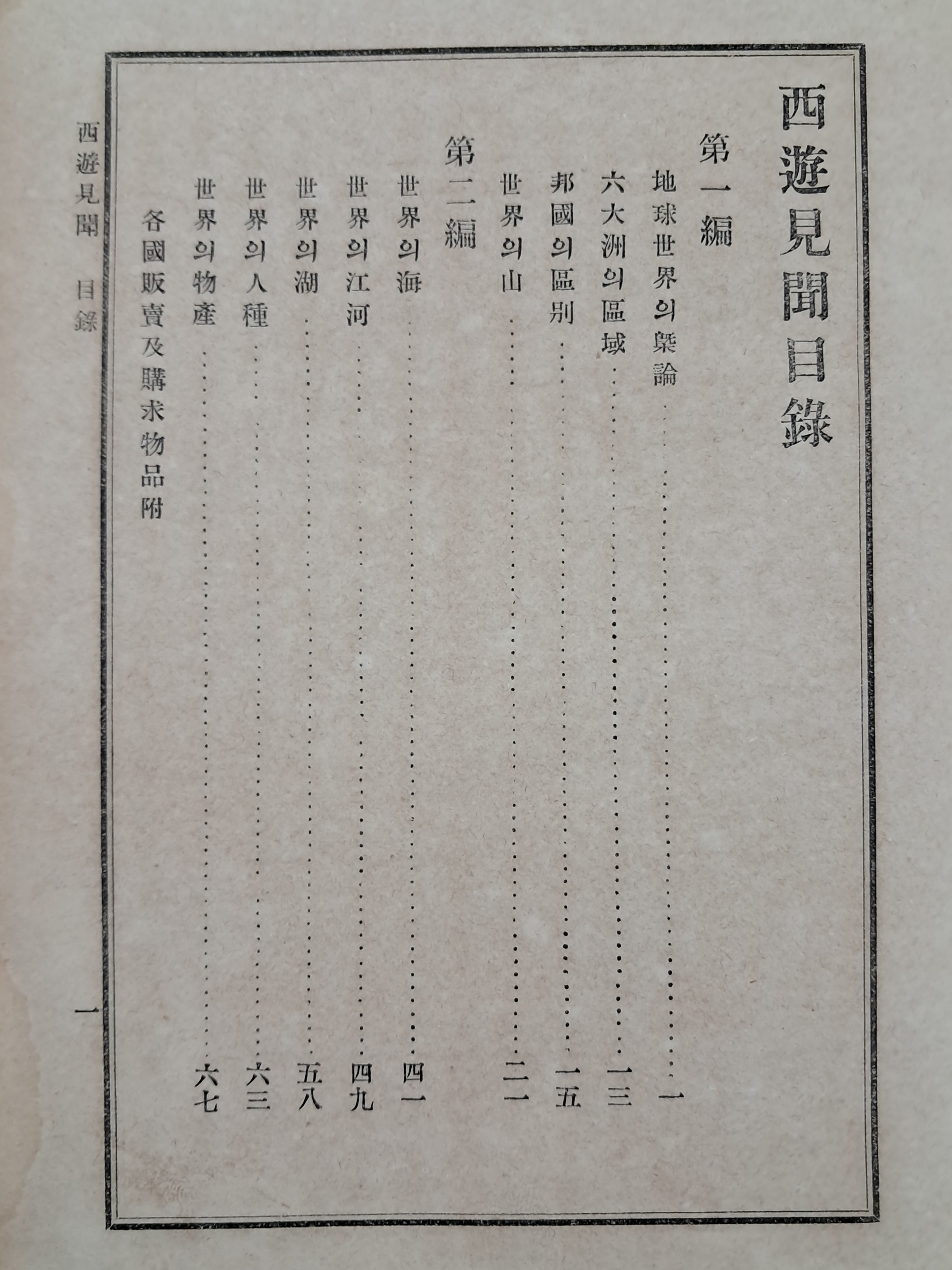 2e81c0246651070e4f3ef78d7c5f2790_1761720734_1875.jpg 2e81c0246651070e4f3ef78d7c5f2790_1761720734_1875.jpg