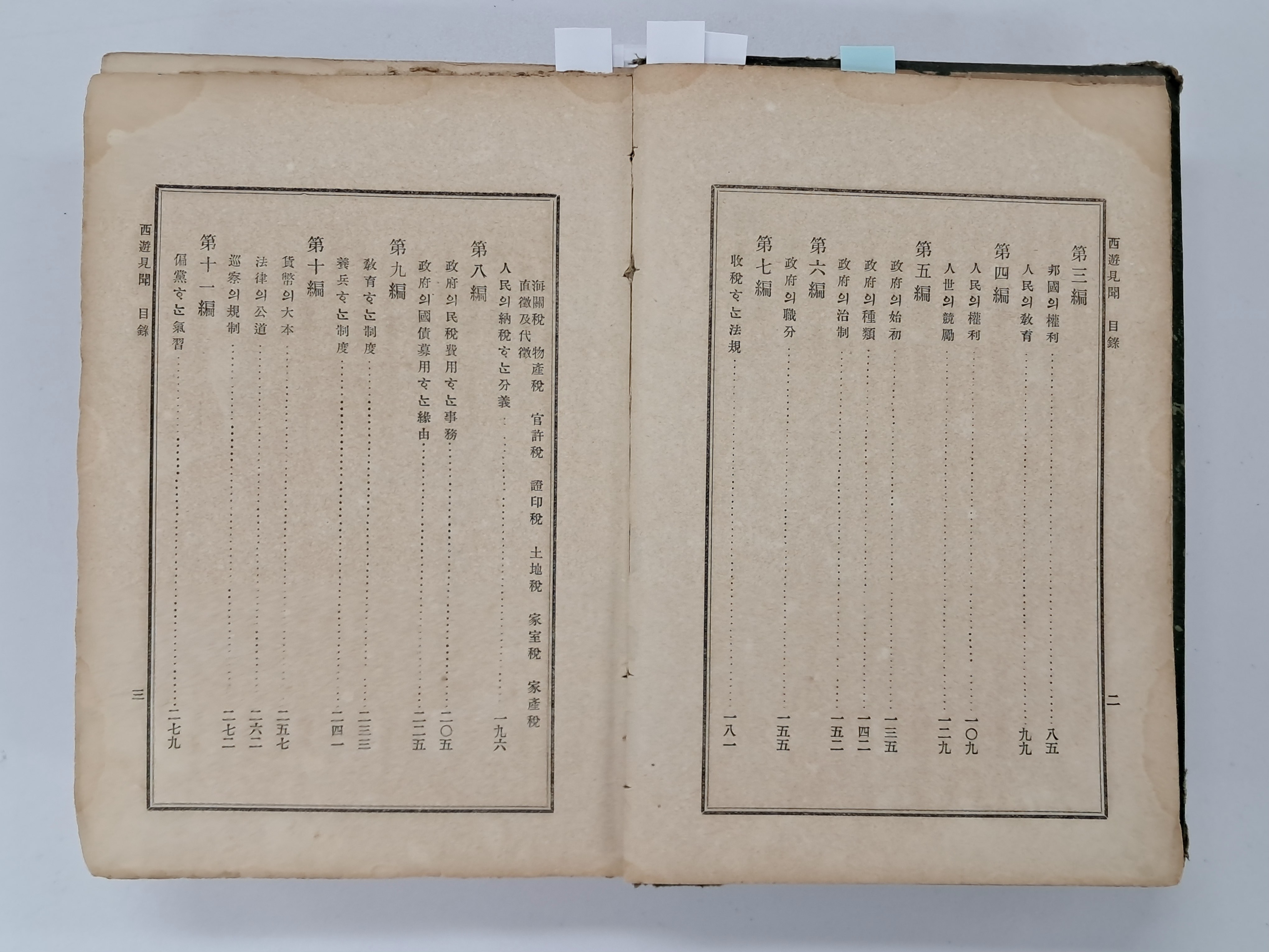 2e81c0246651070e4f3ef78d7c5f2790_1761720734_5643.jpg 2e81c0246651070e4f3ef78d7c5f2790_1761720734_5643.jpg