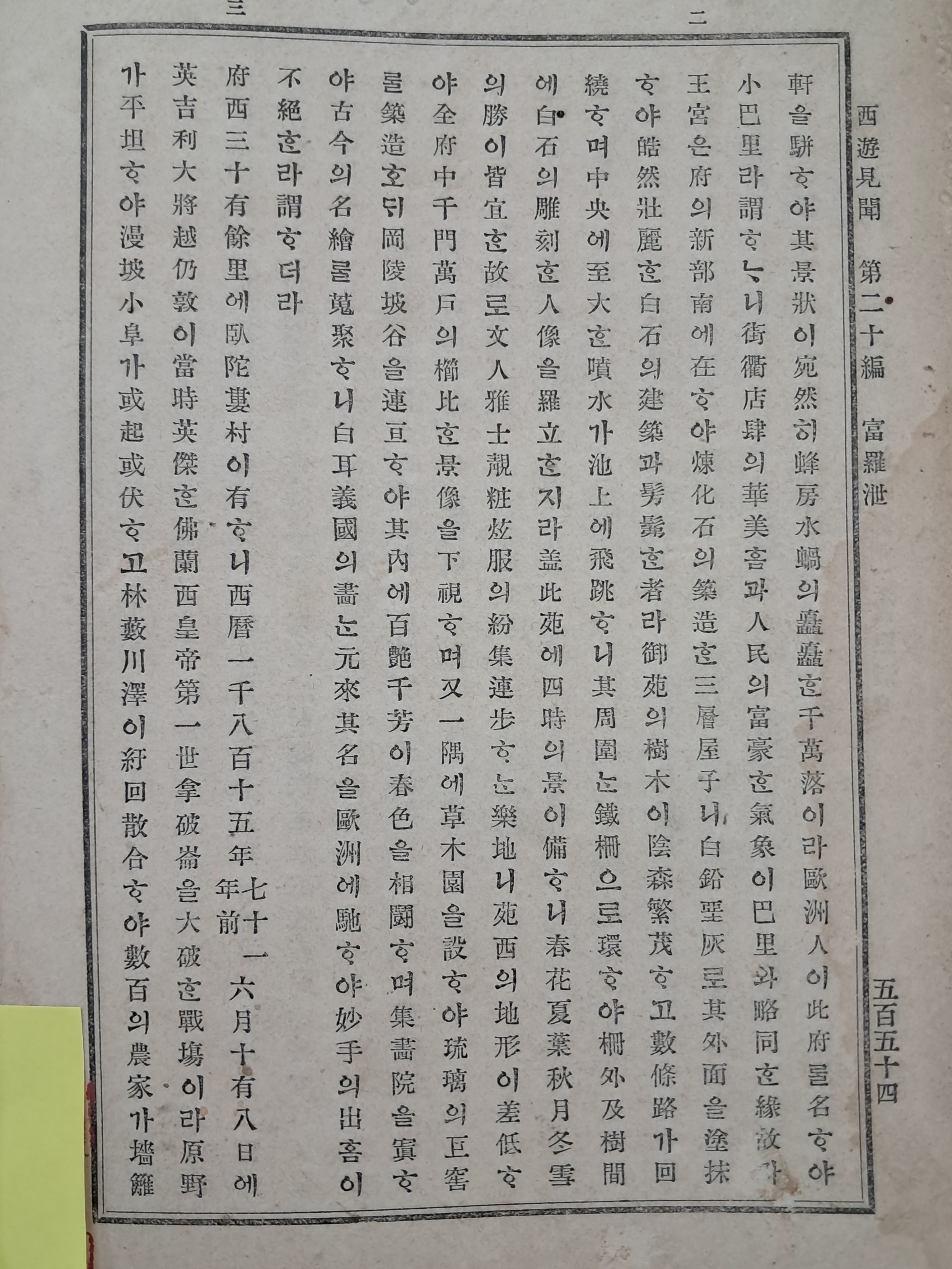 2e81c0246651070e4f3ef78d7c5f2790_1761720744_3954.jpg 2e81c0246651070e4f3ef78d7c5f2790_1761720744_3954.jpg