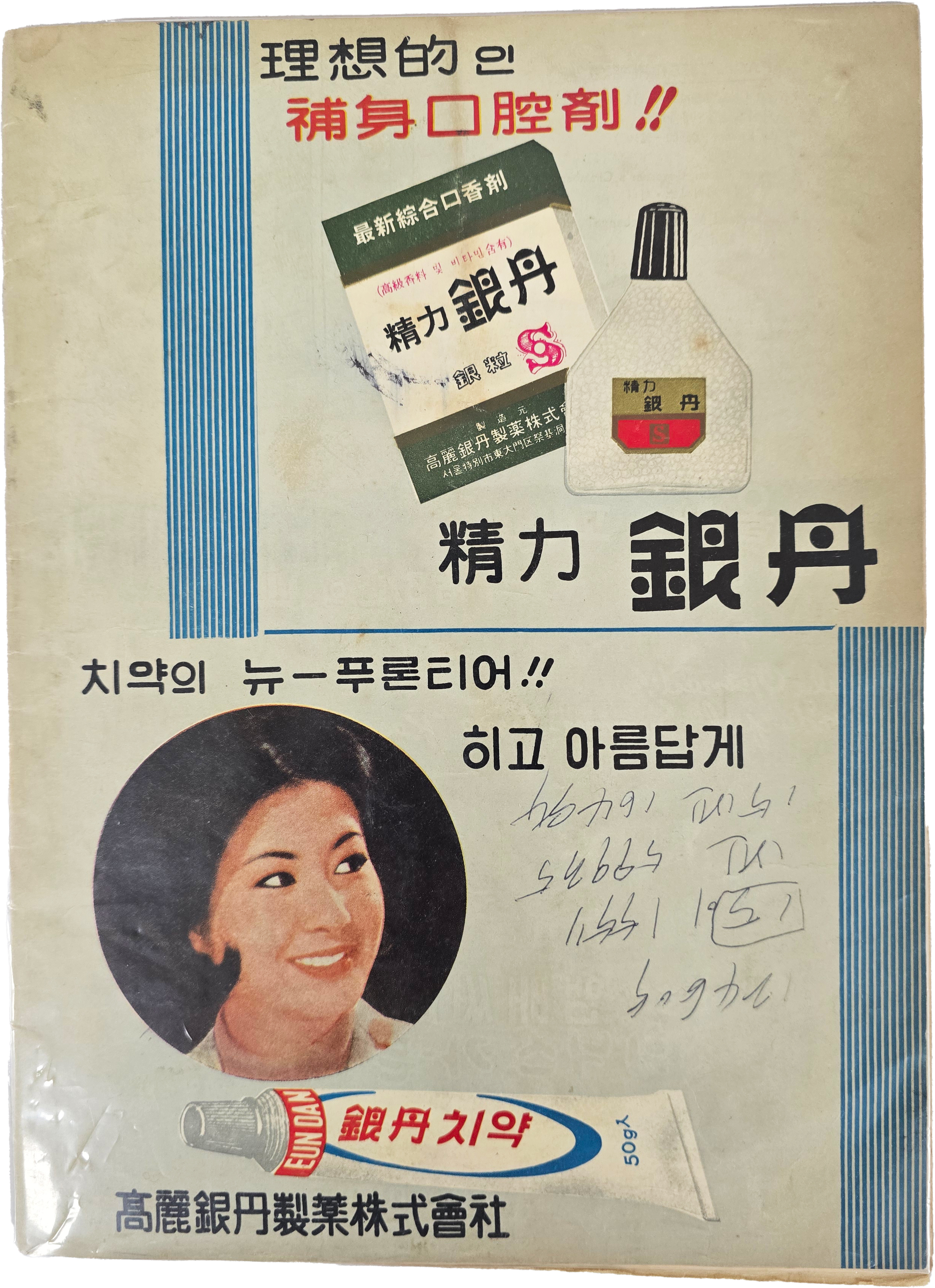 2e81c0246651070e4f3ef78d7c5f2790_1761720943_498.jpg 2e81c0246651070e4f3ef78d7c5f2790_1761720943_498.jpg