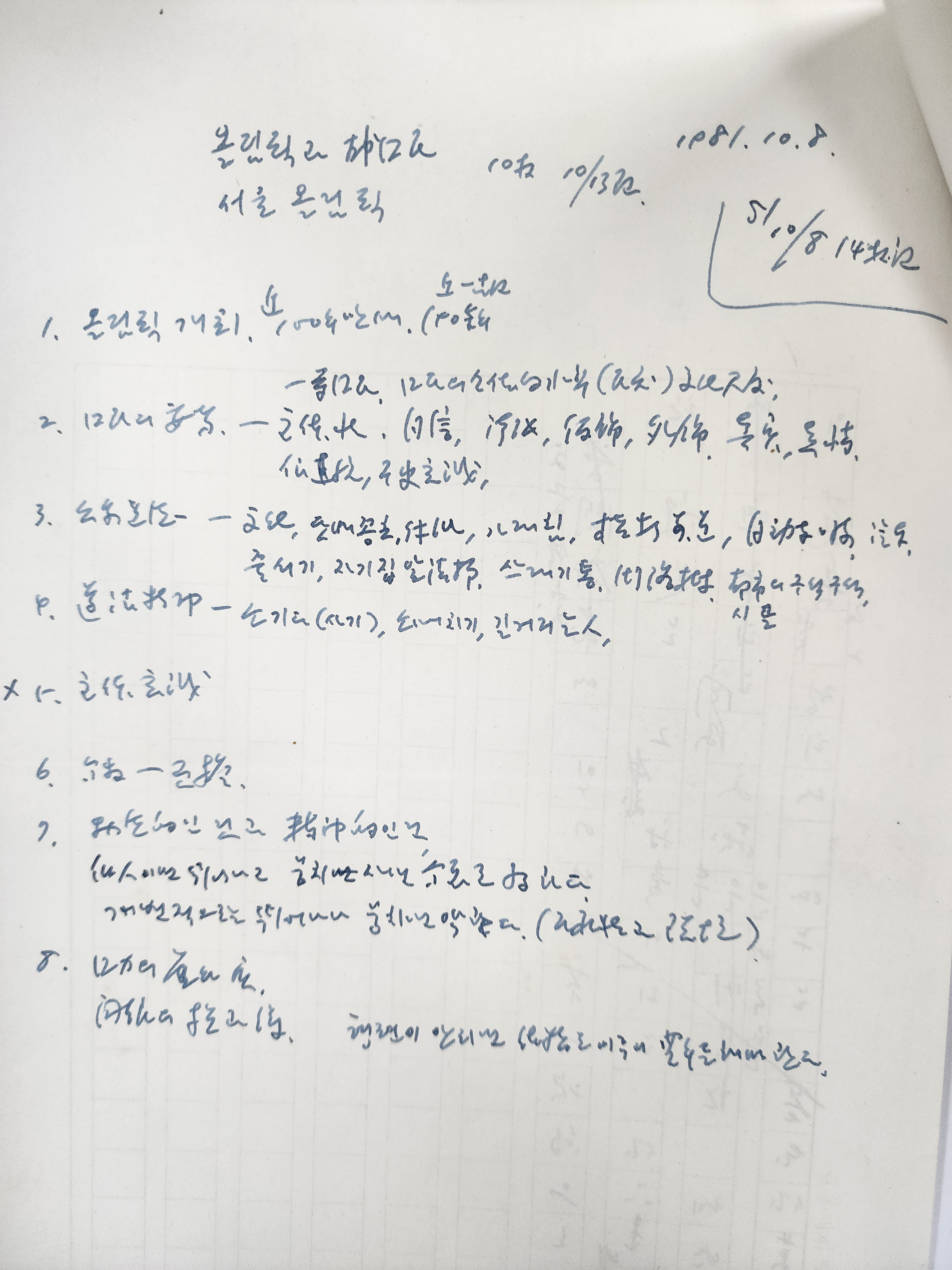 2e81c0246651070e4f3ef78d7c5f2790_1761721119_1025.jpg 2e81c0246651070e4f3ef78d7c5f2790_1761721119_1025.jpg