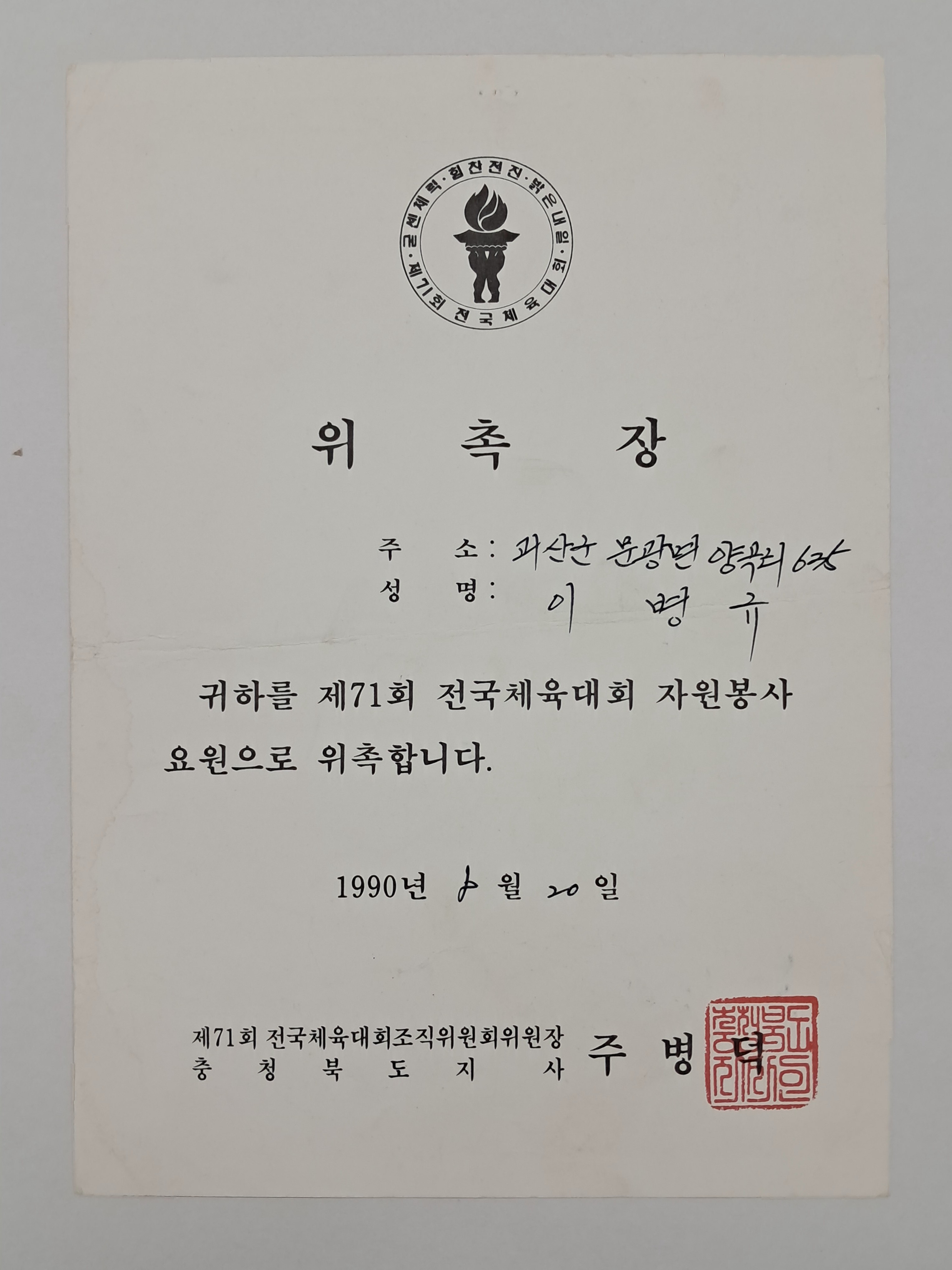 2e81c0246651070e4f3ef78d7c5f2790_1761721168_8326.jpg 2e81c0246651070e4f3ef78d7c5f2790_1761721168_8326.jpg