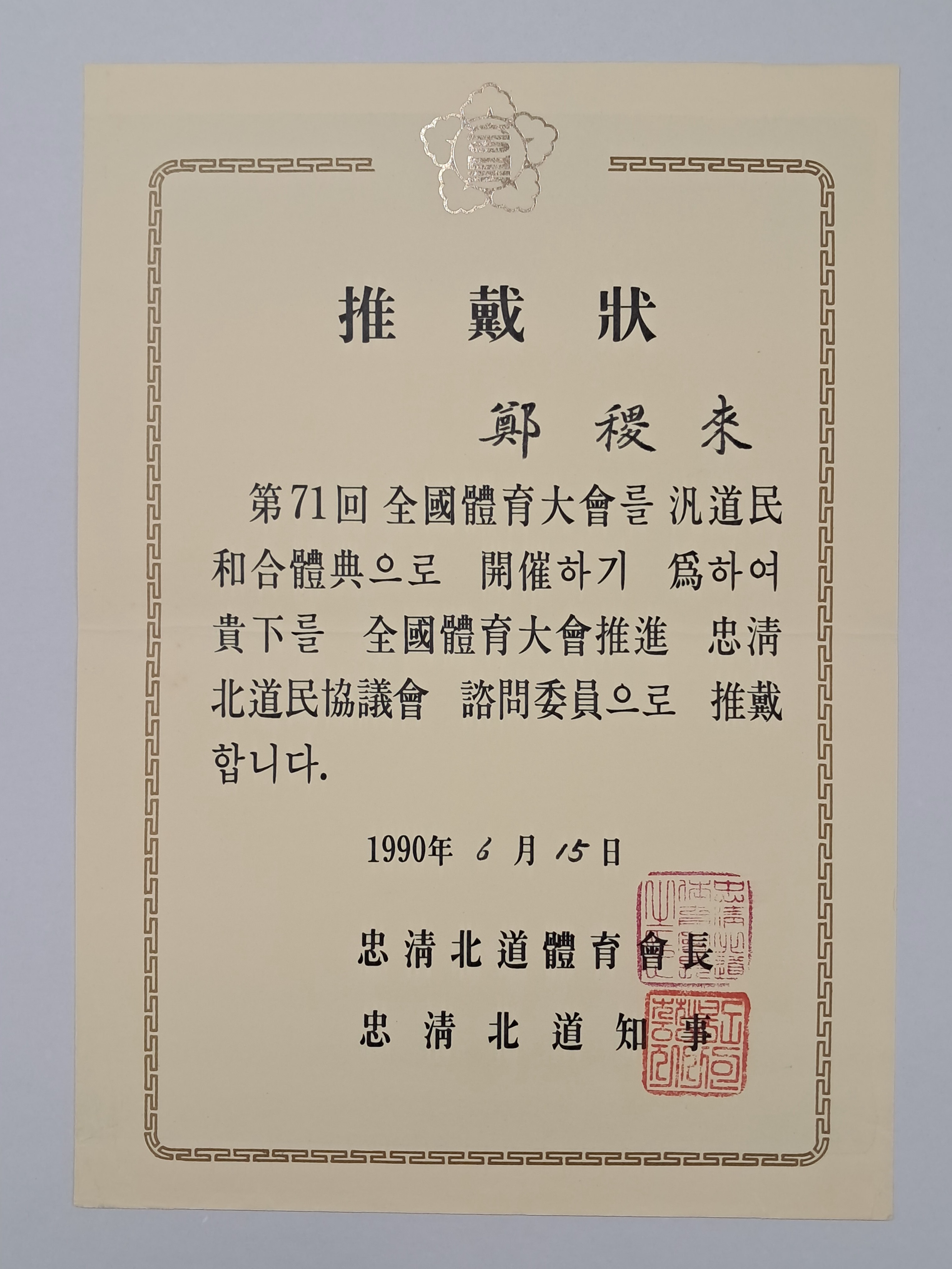 2e81c0246651070e4f3ef78d7c5f2790_1761721169_5143.jpg 2e81c0246651070e4f3ef78d7c5f2790_1761721169_5143.jpg