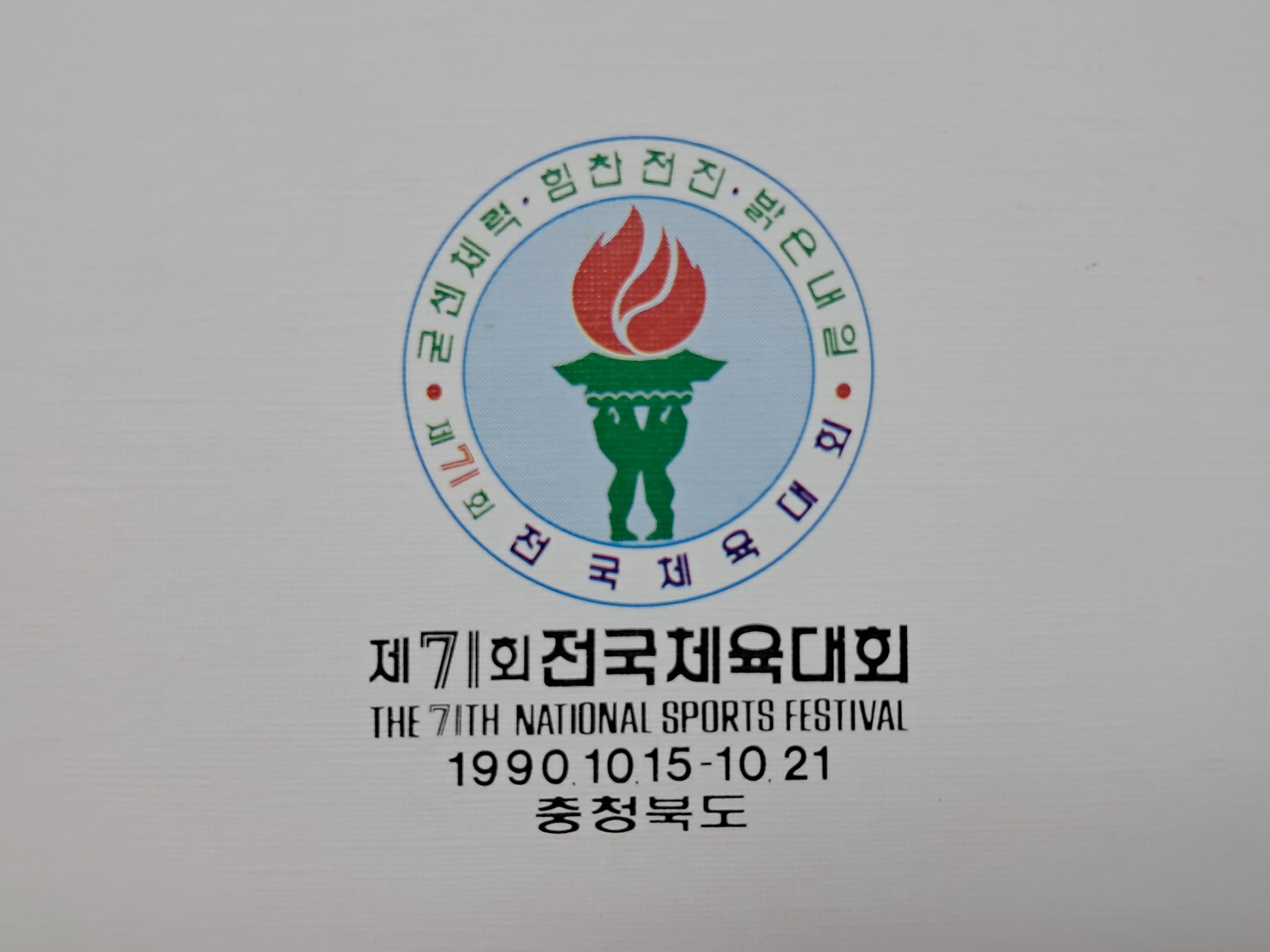 2e81c0246651070e4f3ef78d7c5f2790_1761721170_1549.jpg 2e81c0246651070e4f3ef78d7c5f2790_1761721170_1549.jpg