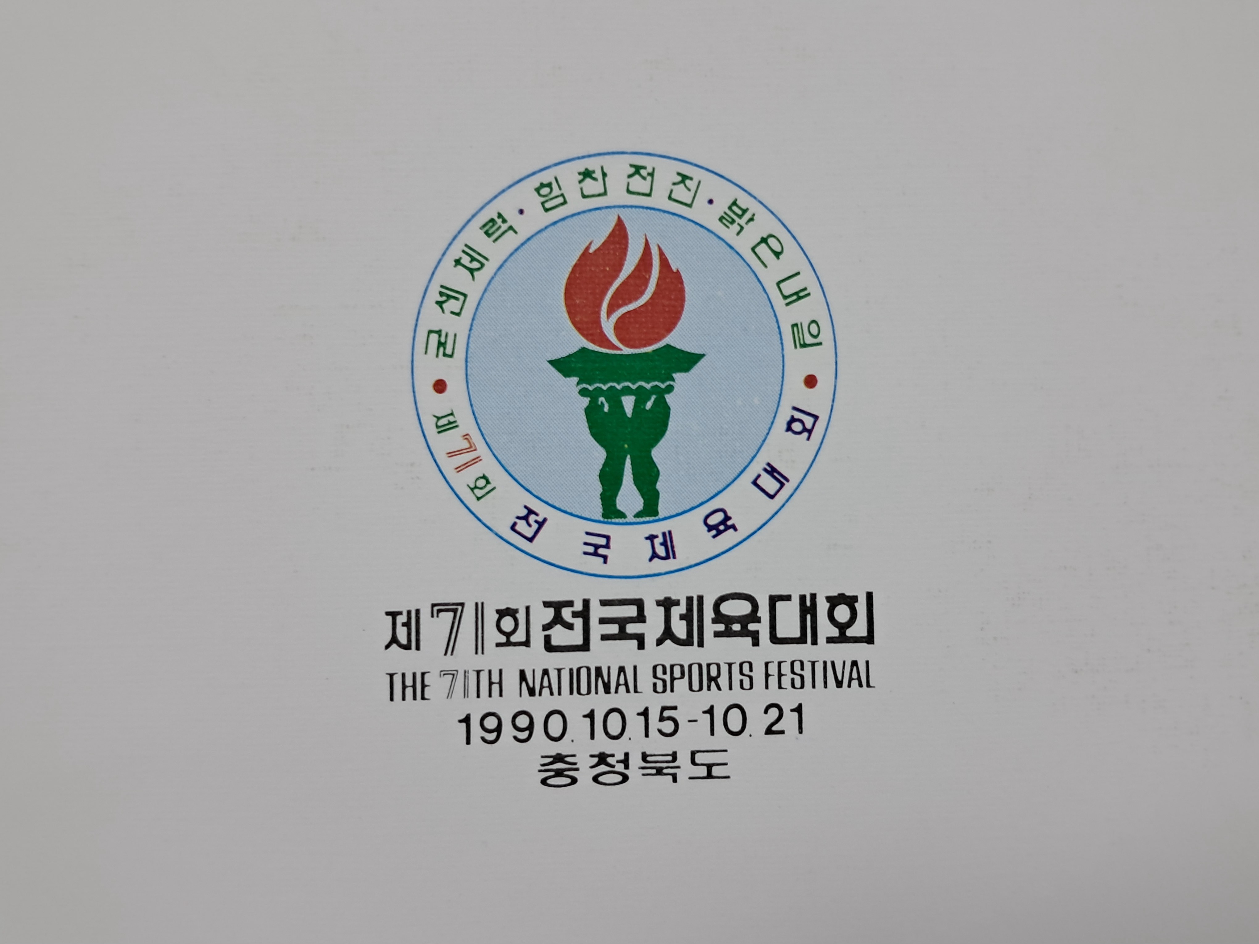 2e81c0246651070e4f3ef78d7c5f2790_1761721170_5164.jpg 2e81c0246651070e4f3ef78d7c5f2790_1761721170_5164.jpg