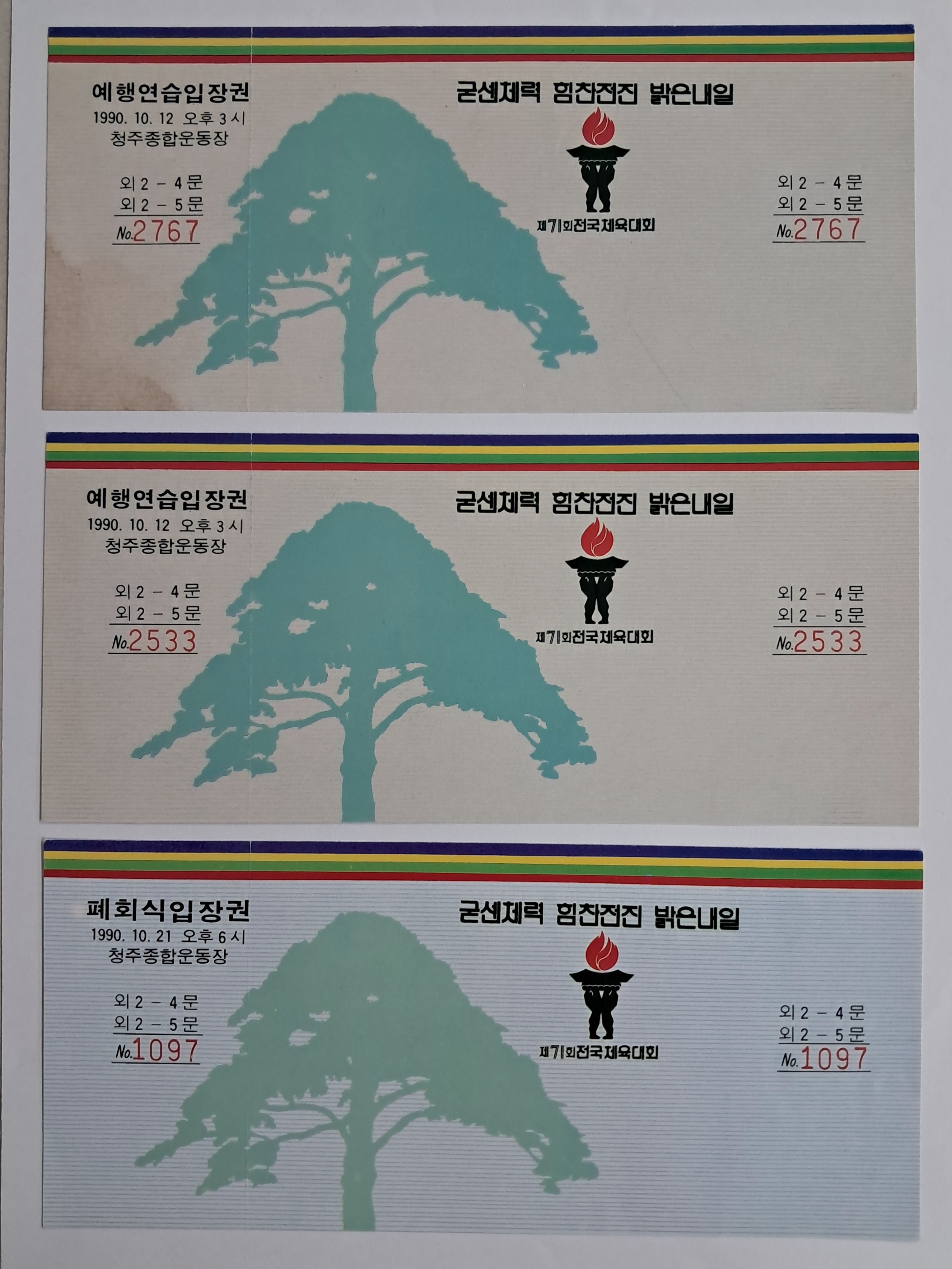 2e81c0246651070e4f3ef78d7c5f2790_1761721183_4262.jpg 2e81c0246651070e4f3ef78d7c5f2790_1761721183_4262.jpg