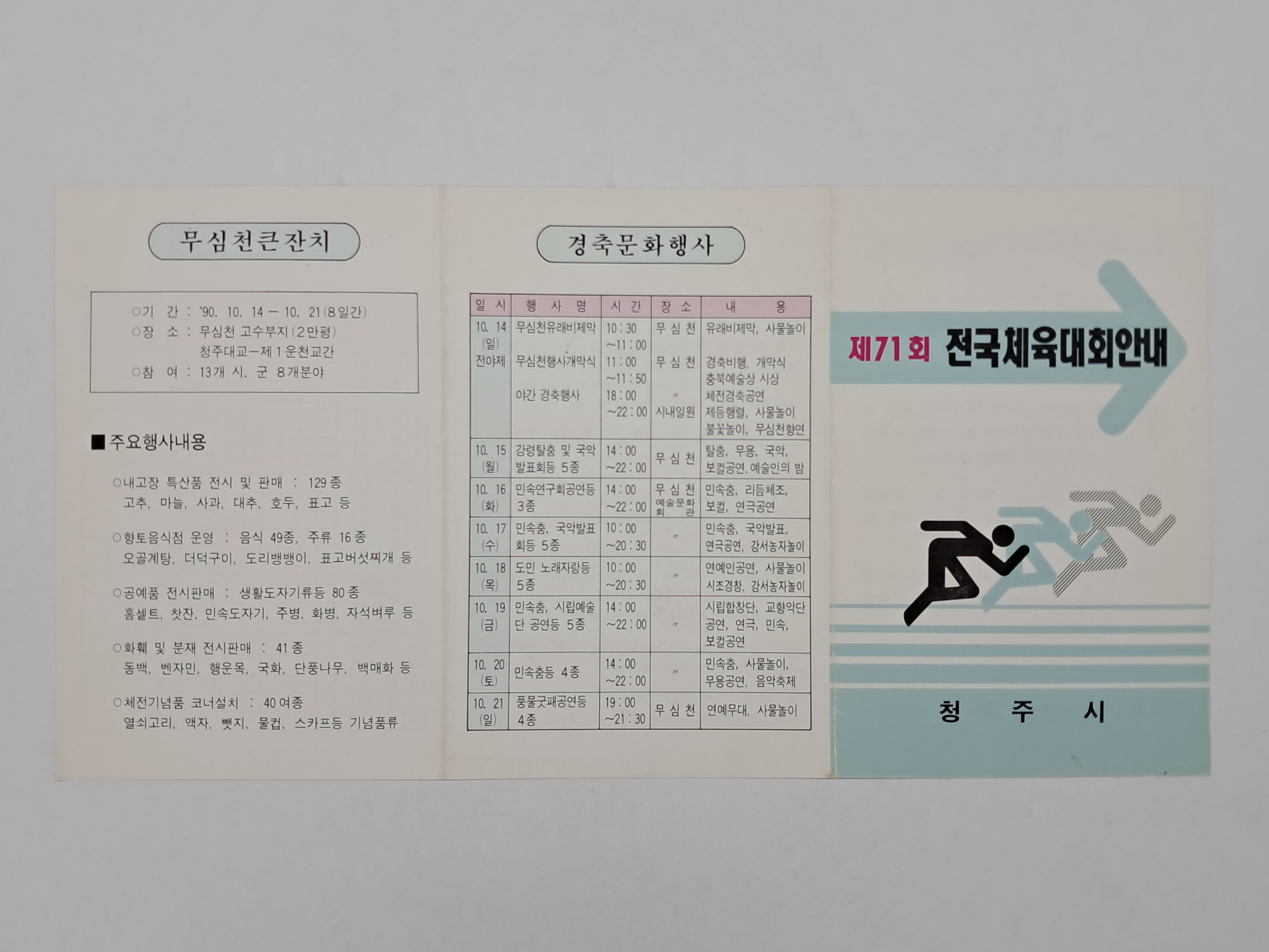 2e81c0246651070e4f3ef78d7c5f2790_1761721183_7633.jpg 2e81c0246651070e4f3ef78d7c5f2790_1761721183_7633.jpg