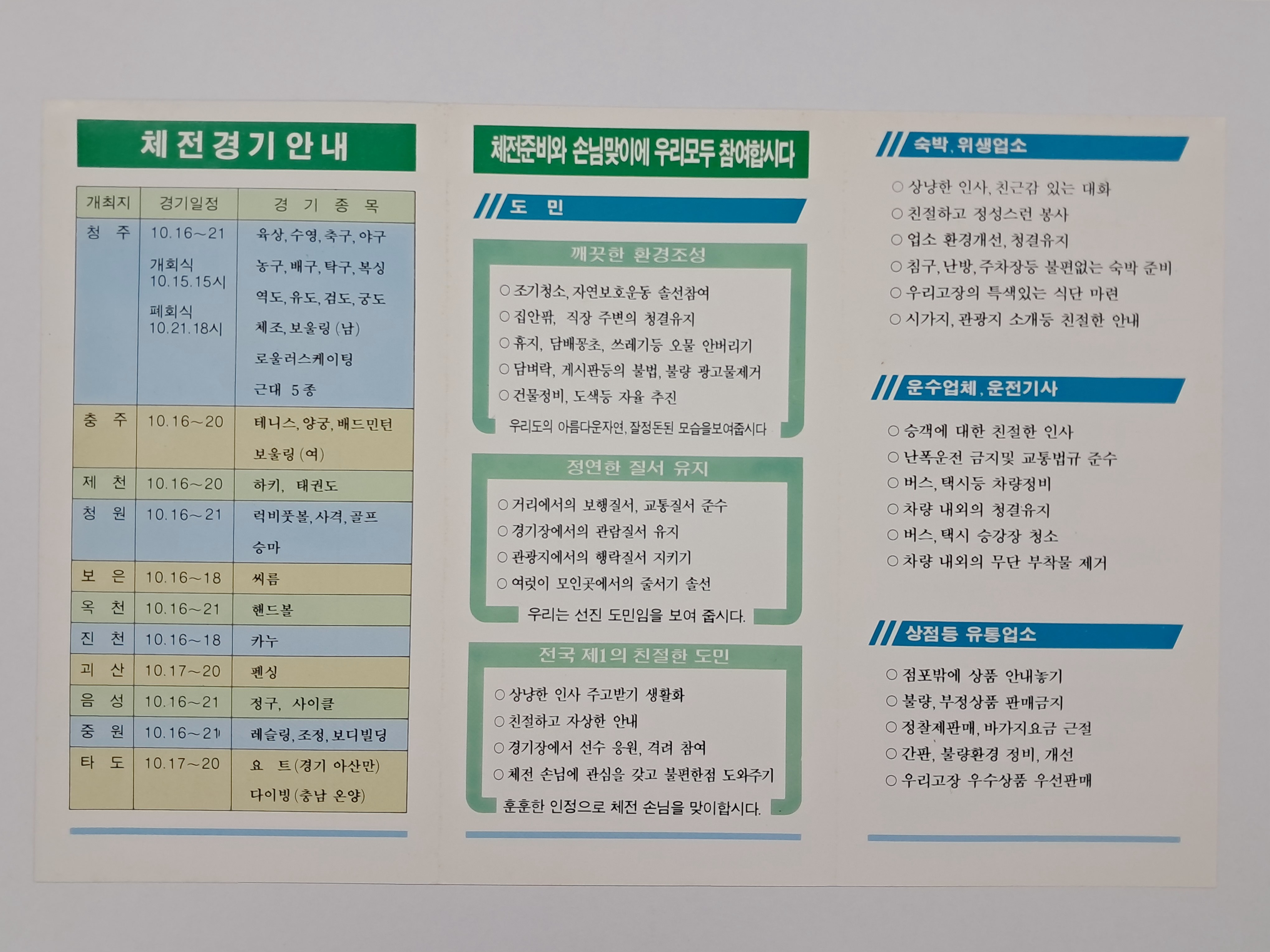 2e81c0246651070e4f3ef78d7c5f2790_1761721184_1261.jpg 2e81c0246651070e4f3ef78d7c5f2790_1761721184_1261.jpg