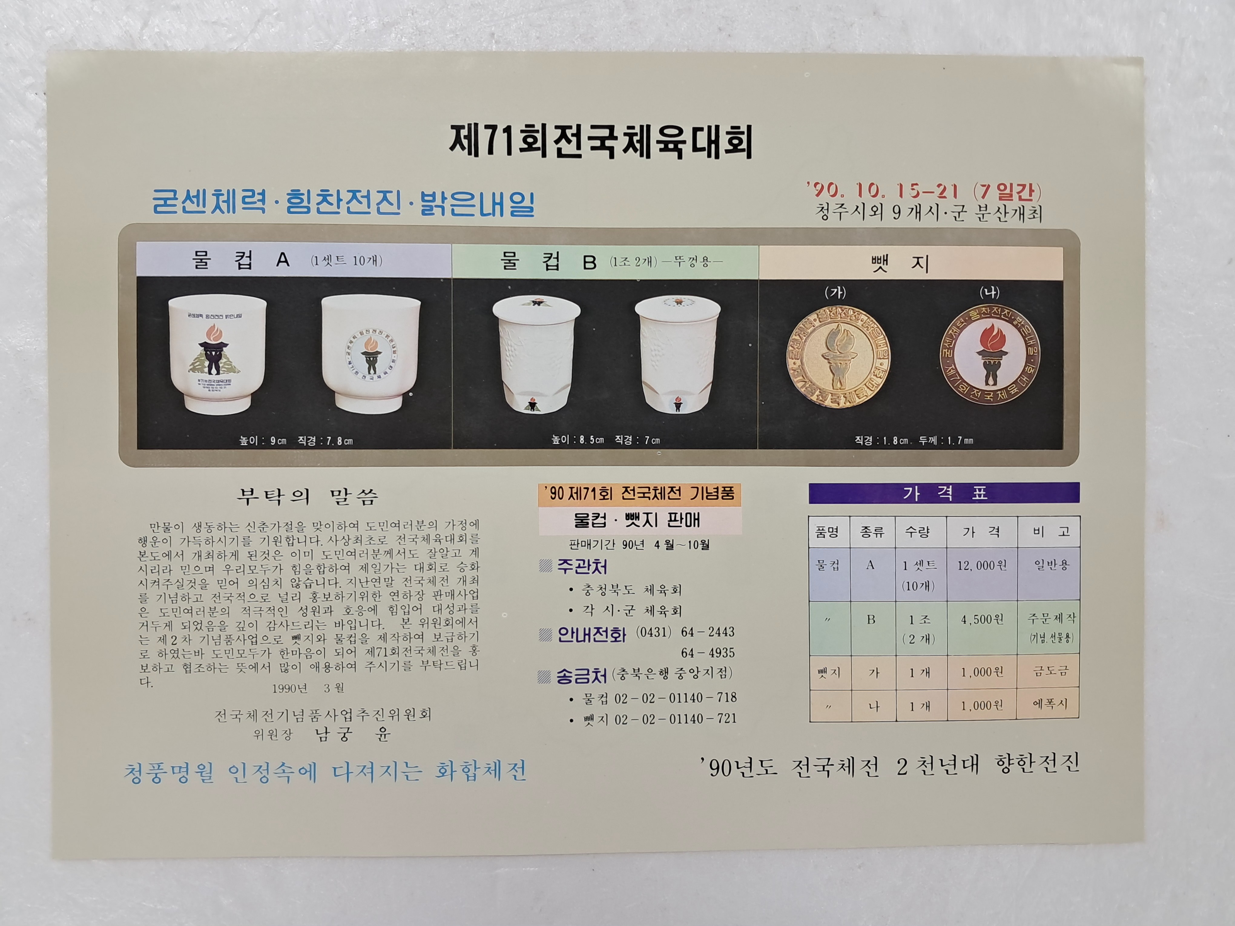 2e81c0246651070e4f3ef78d7c5f2790_1761721185_2724.jpg 2e81c0246651070e4f3ef78d7c5f2790_1761721185_2724.jpg