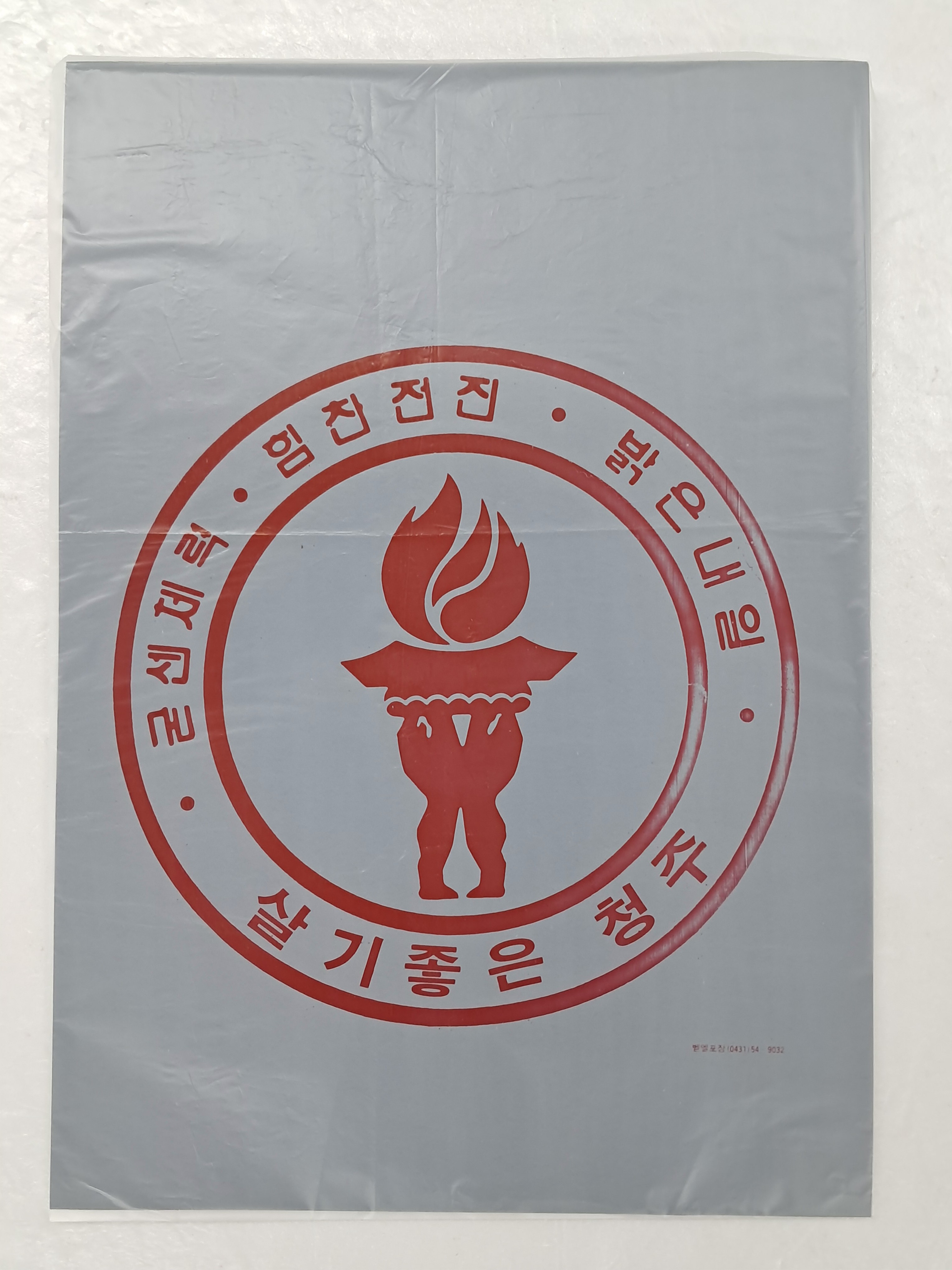 2e81c0246651070e4f3ef78d7c5f2790_1761721187_0969.jpg 2e81c0246651070e4f3ef78d7c5f2790_1761721187_0969.jpg